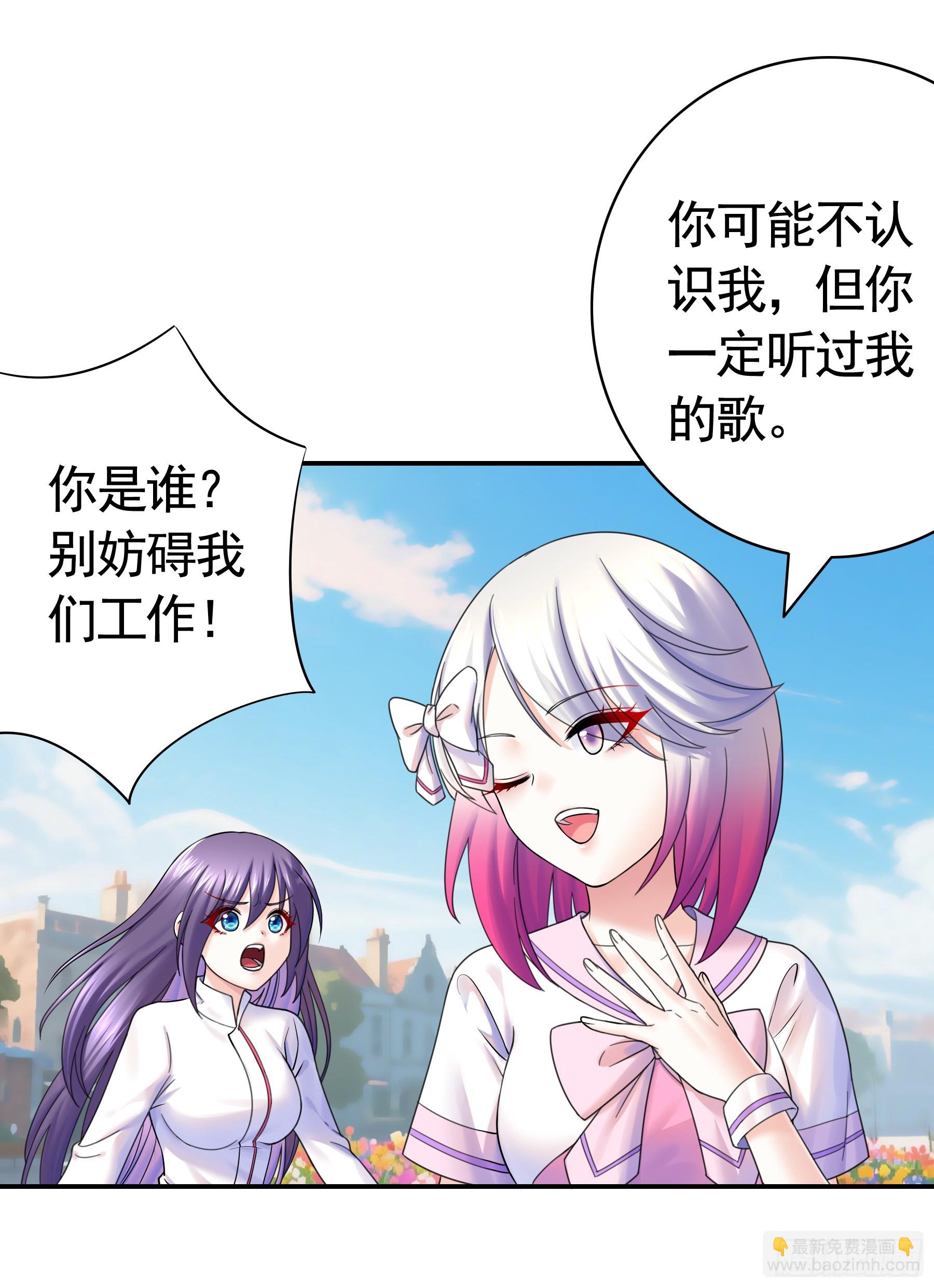 一起成为偶像吧(1/2)-第38话