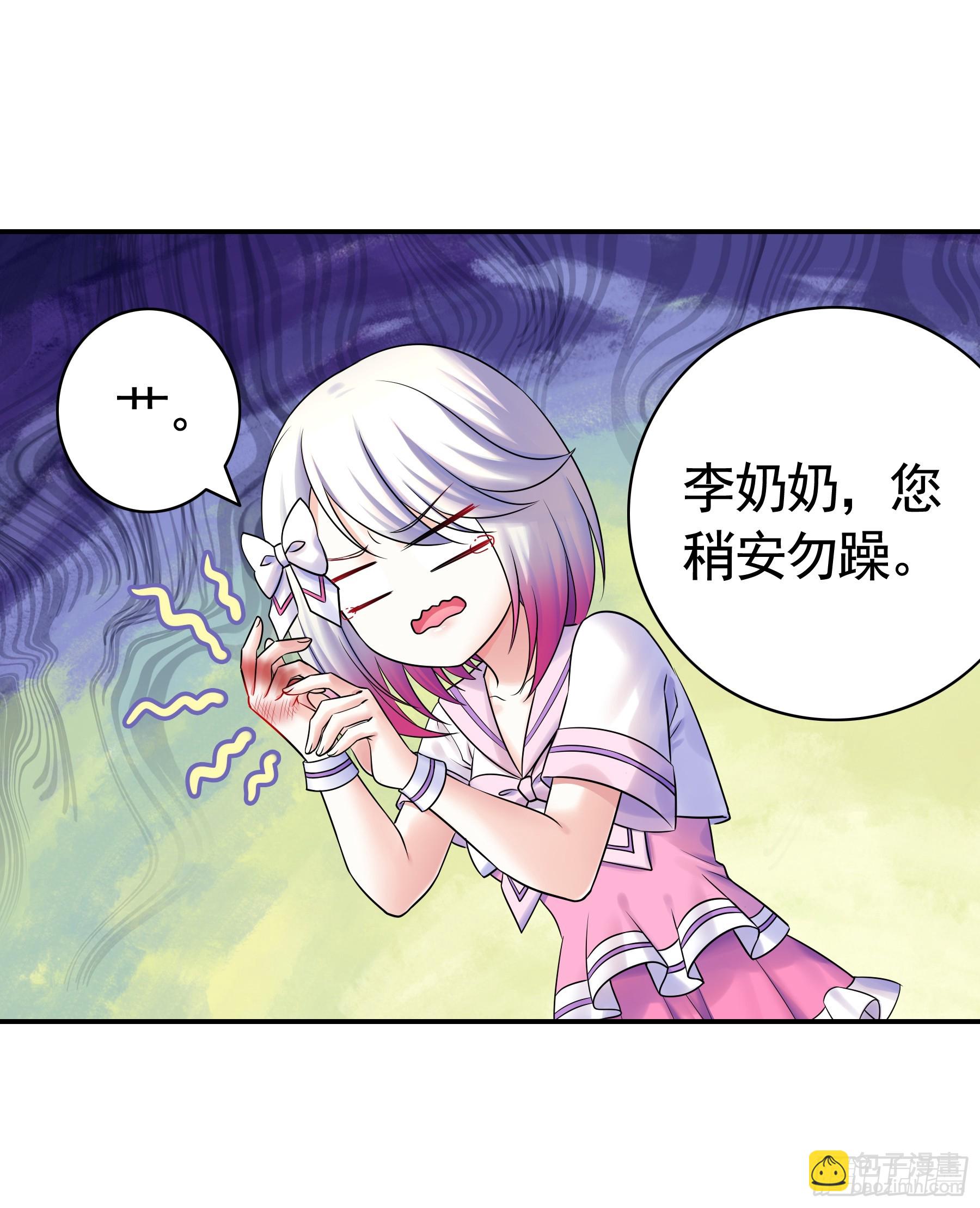一起成为偶像吧(1/2)-第38话