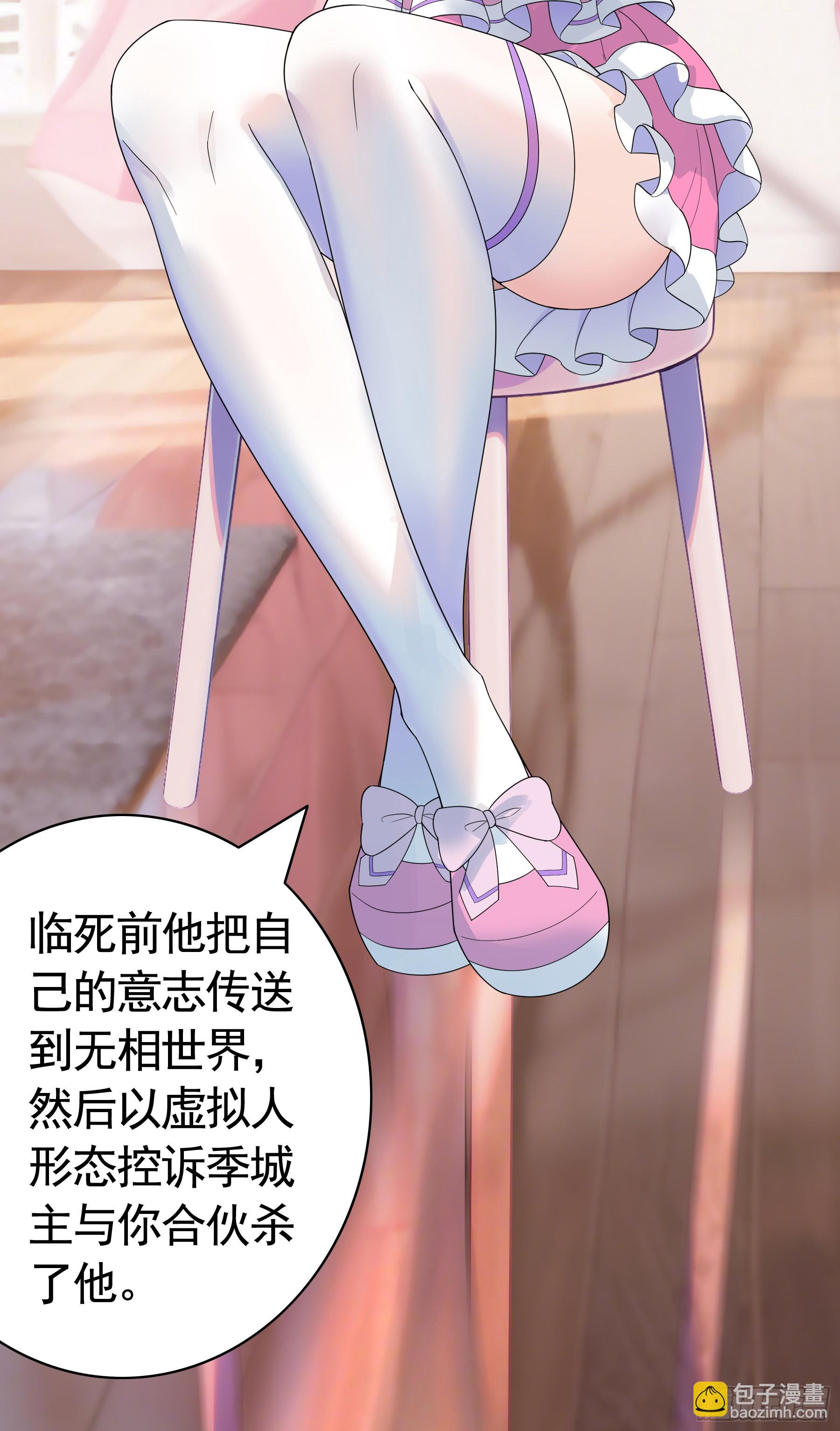 一起成为偶像吧(1/2)-第38话