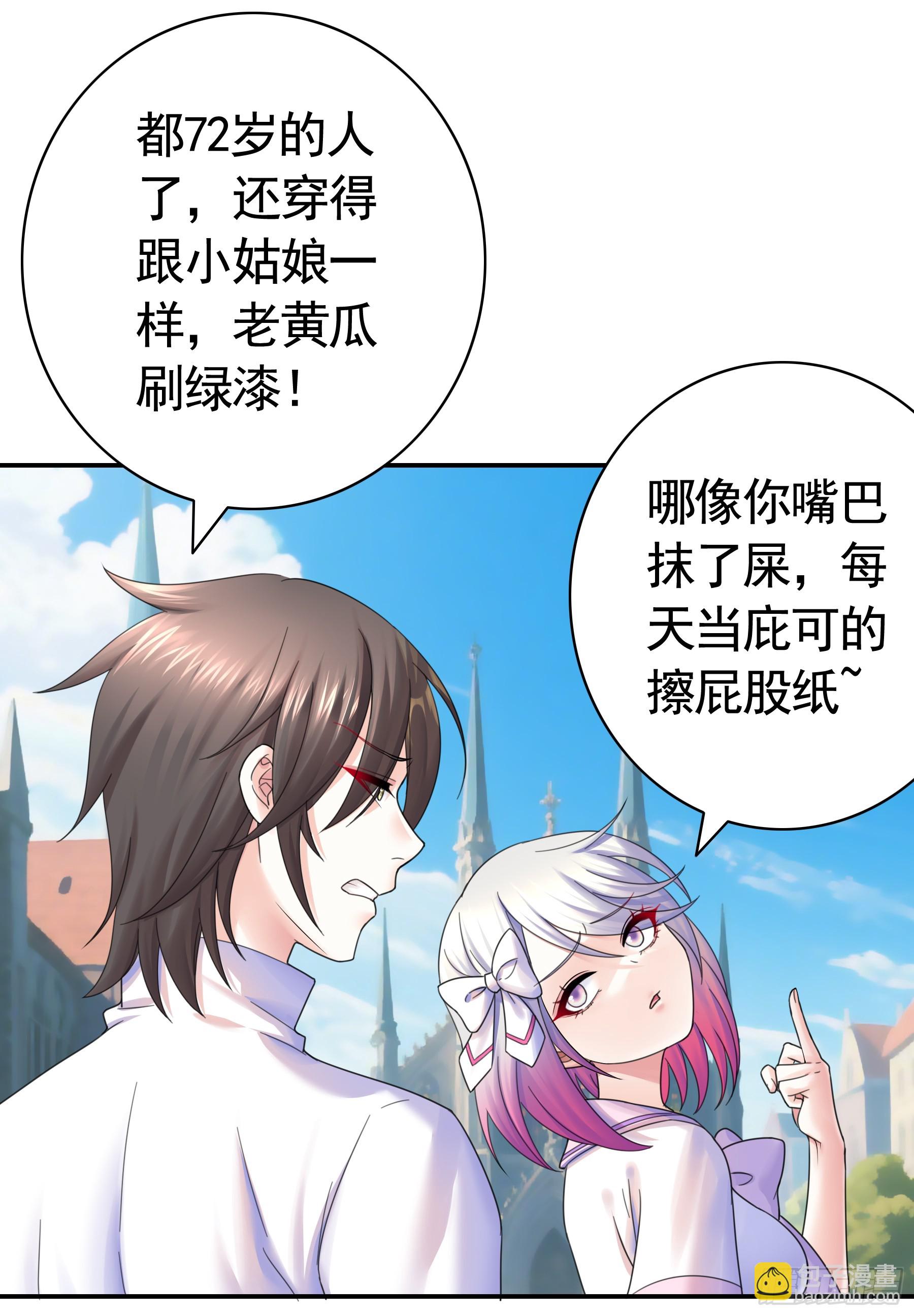 一起成为偶像吧(1/2)-第38话