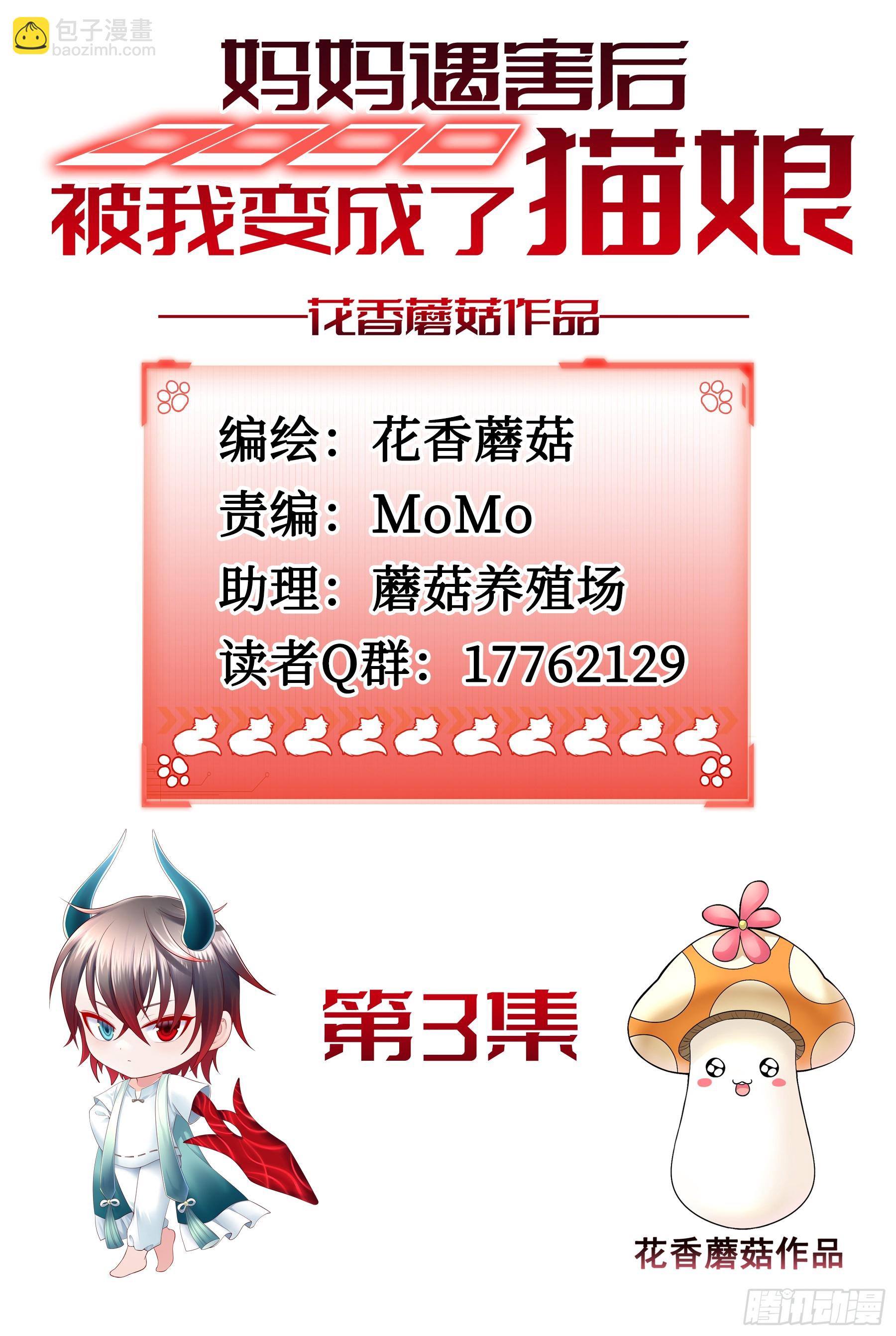 吃人(1/2)-第4话