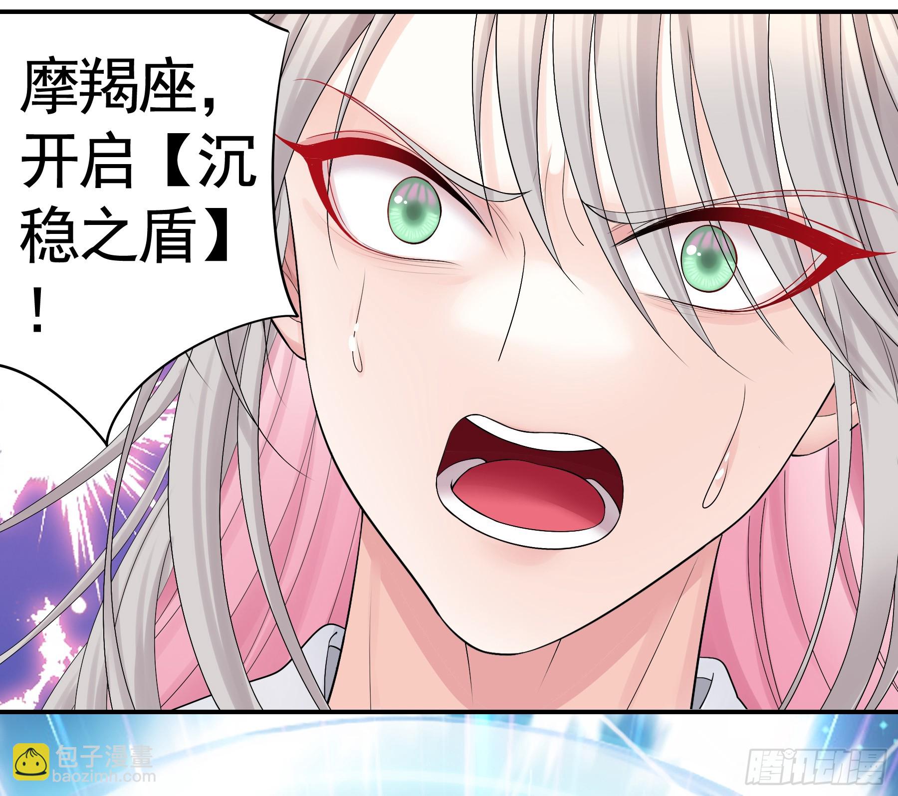 吃人(1/2)-第4话
