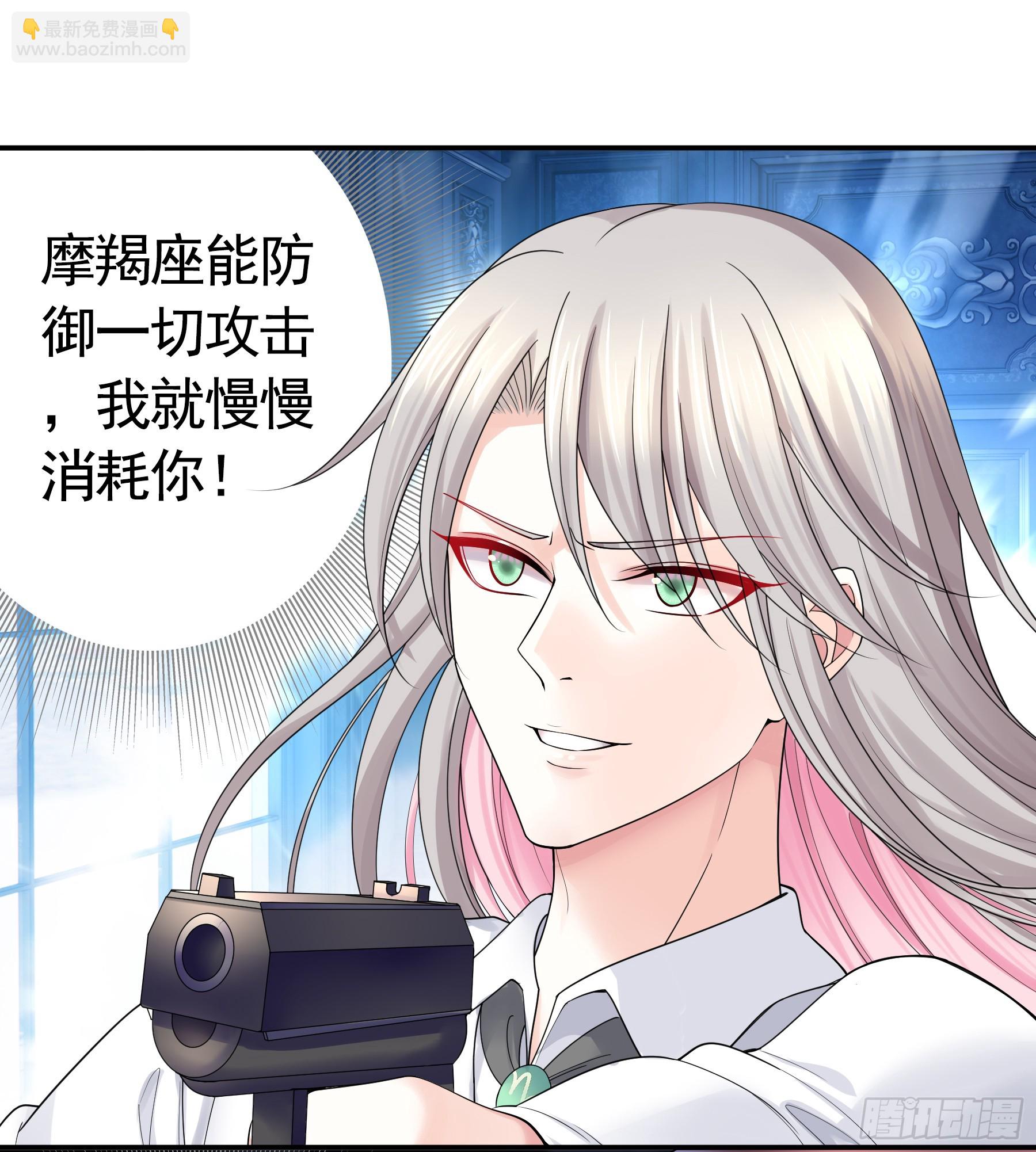 吃人(1/2)-第4话