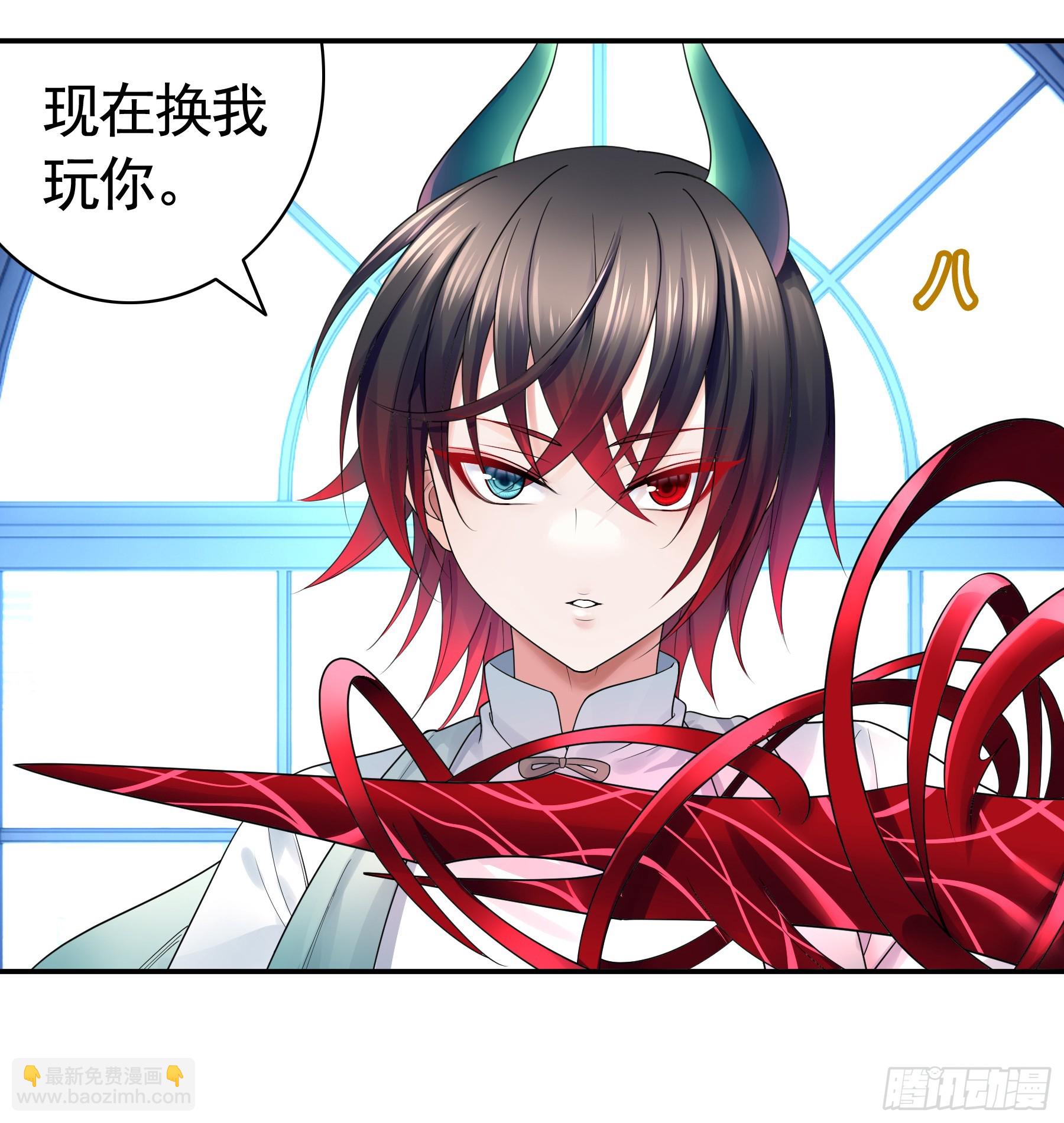 吃人(1/2)-第4话