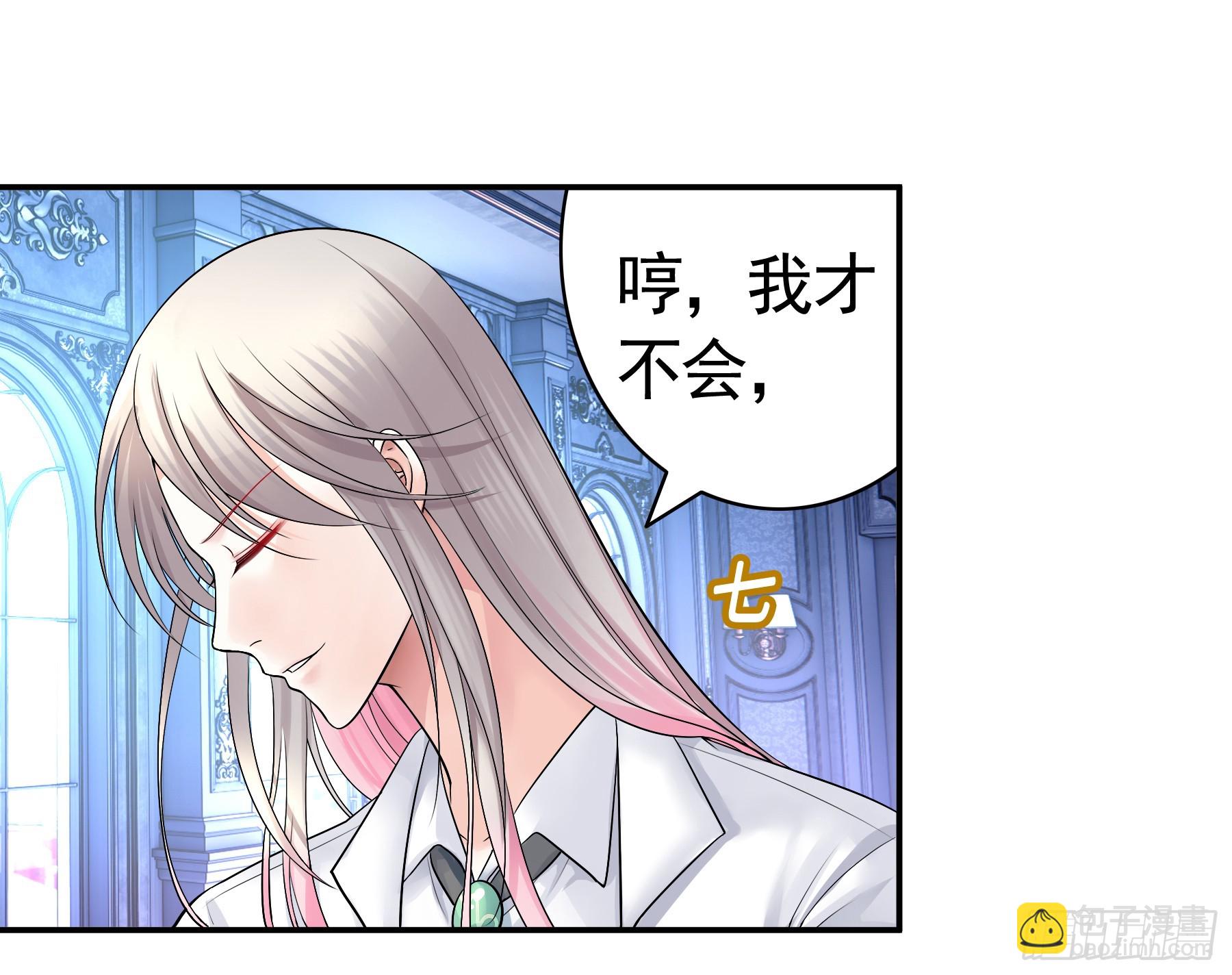 吃人(1/2)-第4话