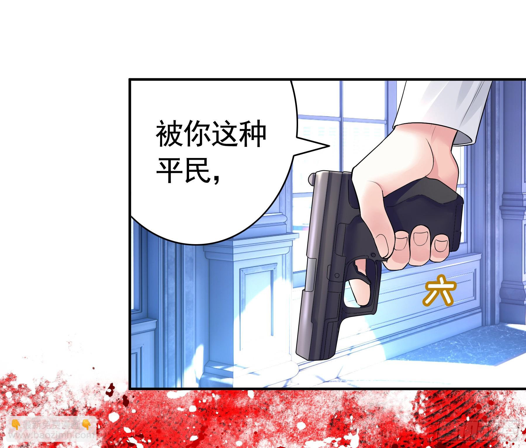 吃人(1/2)-第4话