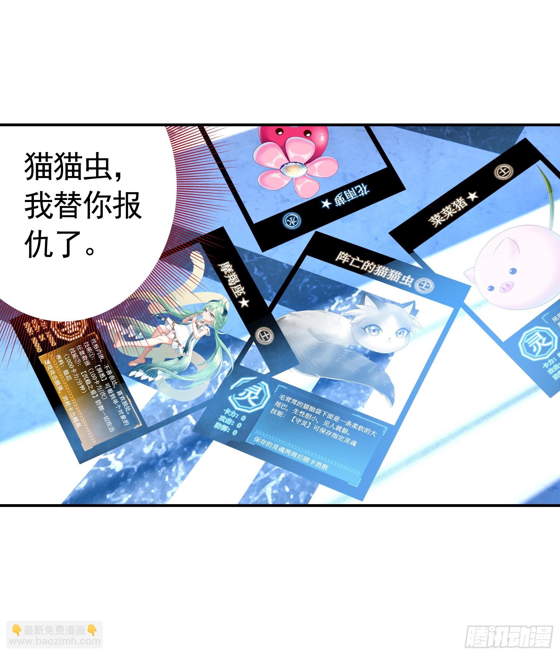 吃人(1/2)-第4话