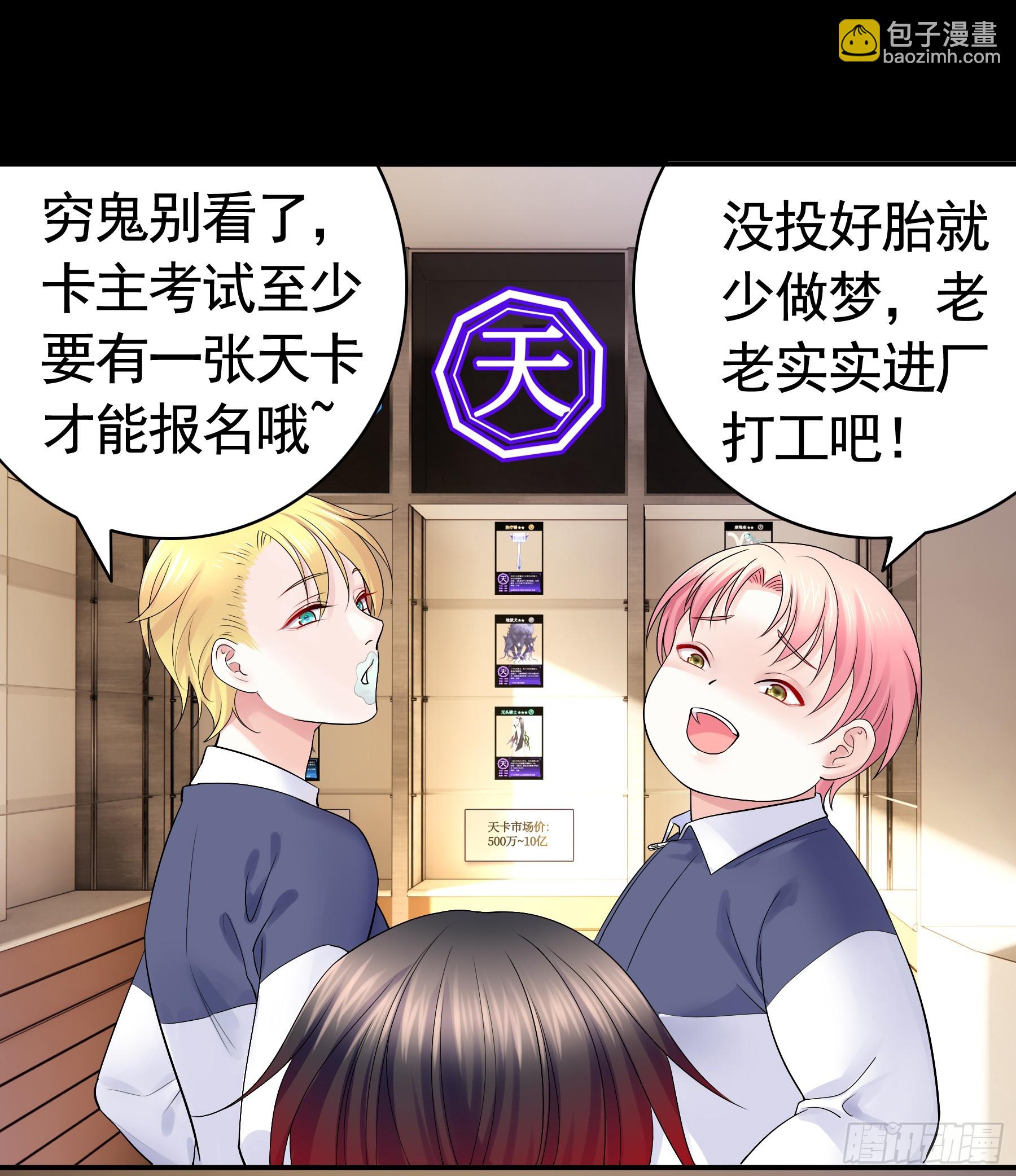 吃人(1/2)-第4话