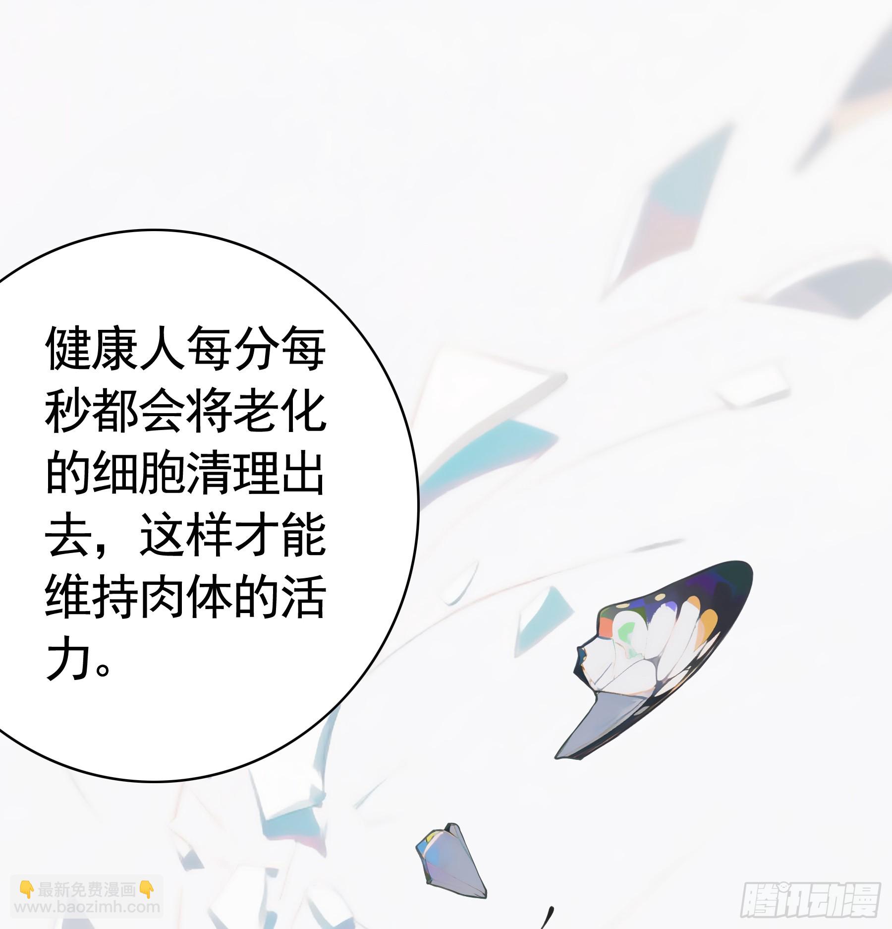 被封号了-第40话