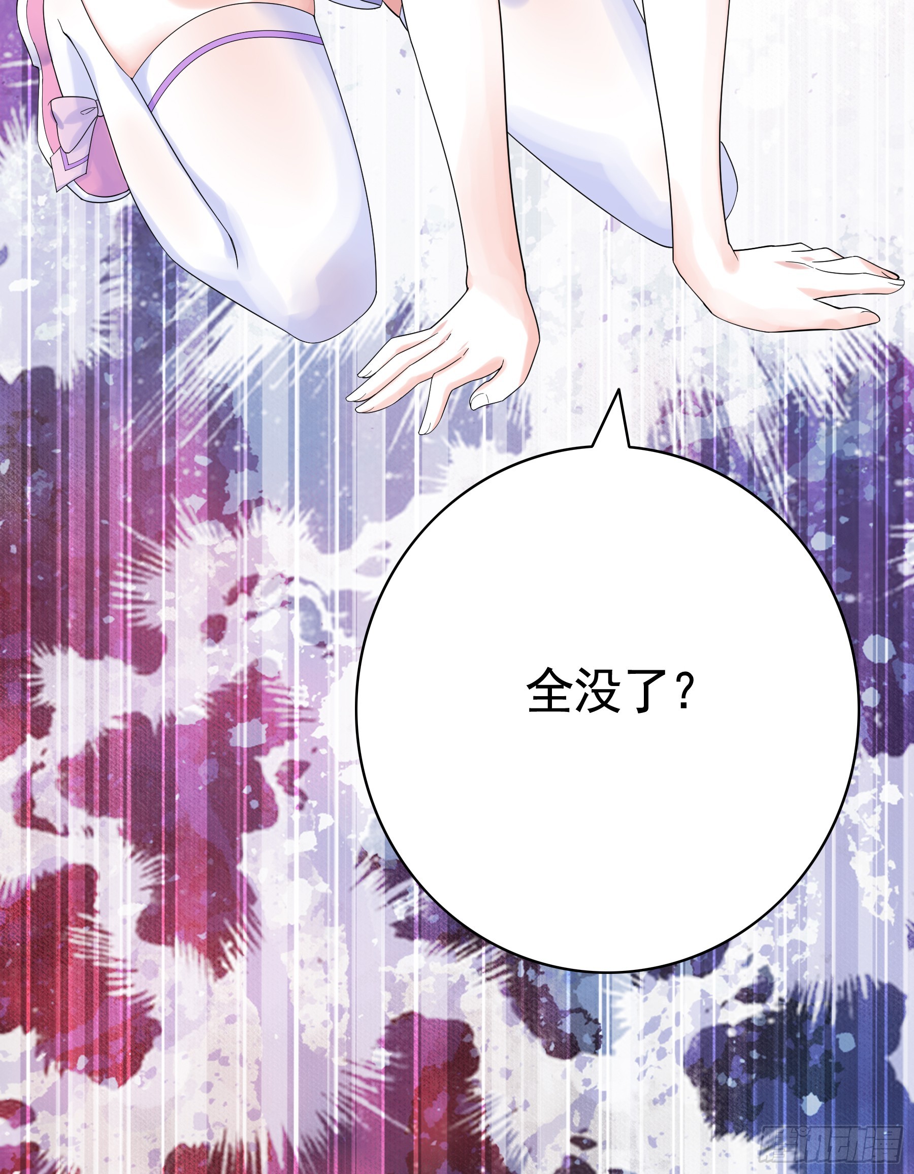 被封号了-第40话