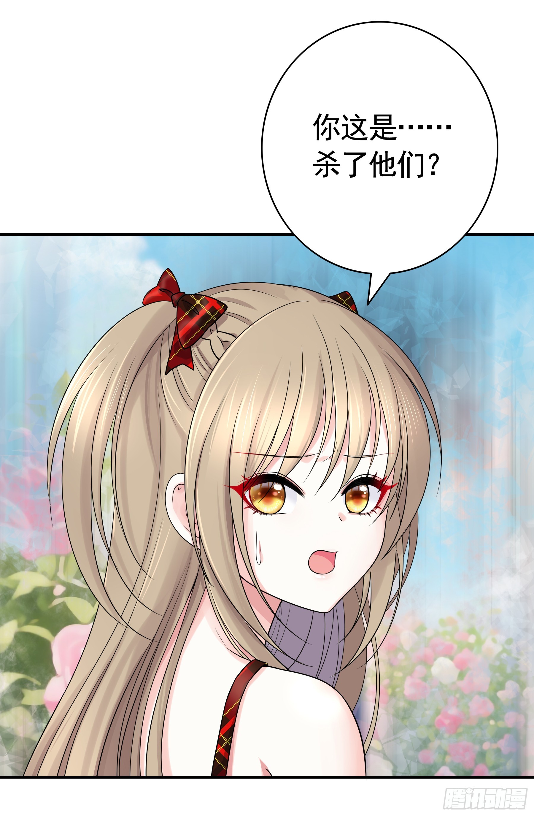 被封号了-第40话