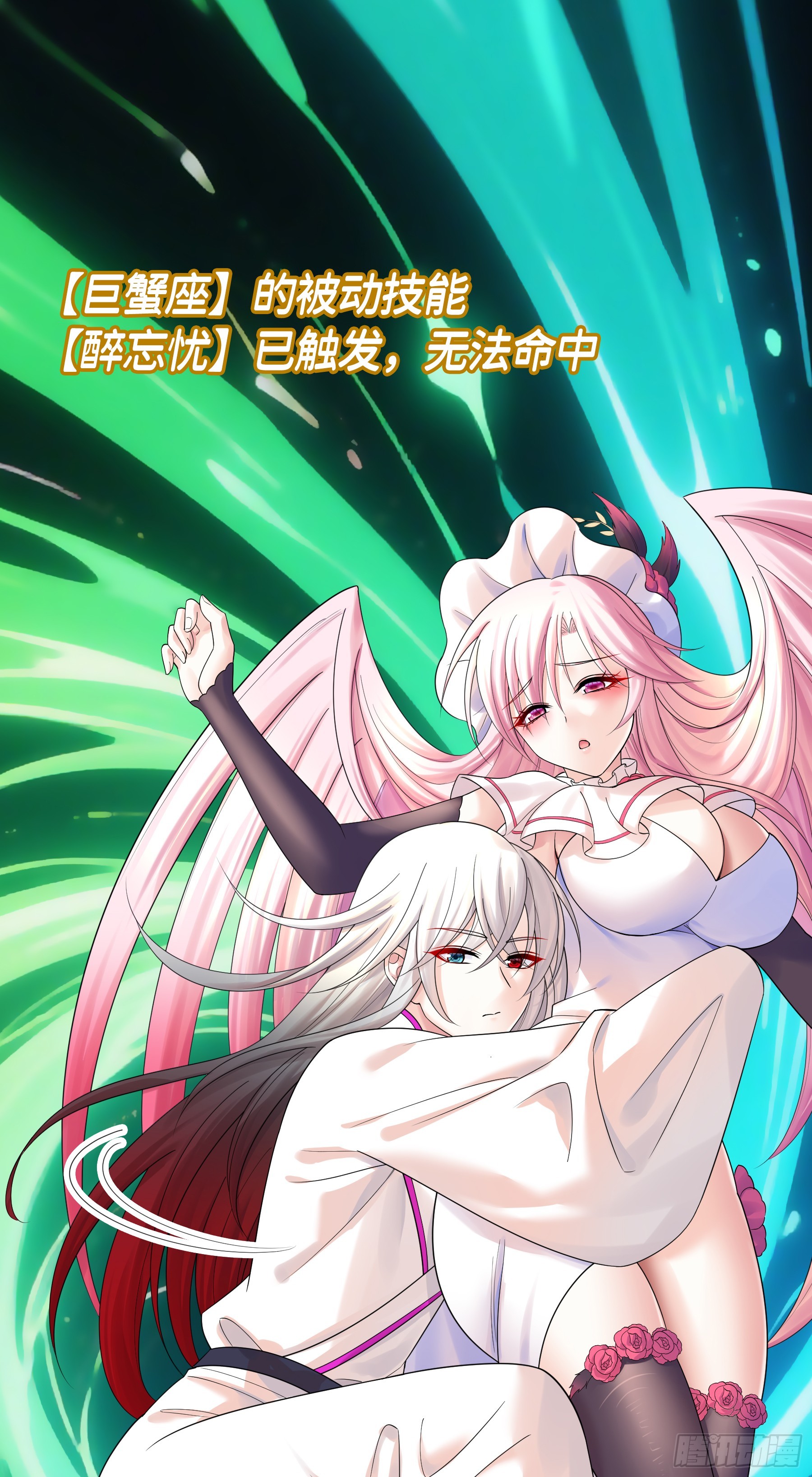 信仰破灭(1/2)-第42话