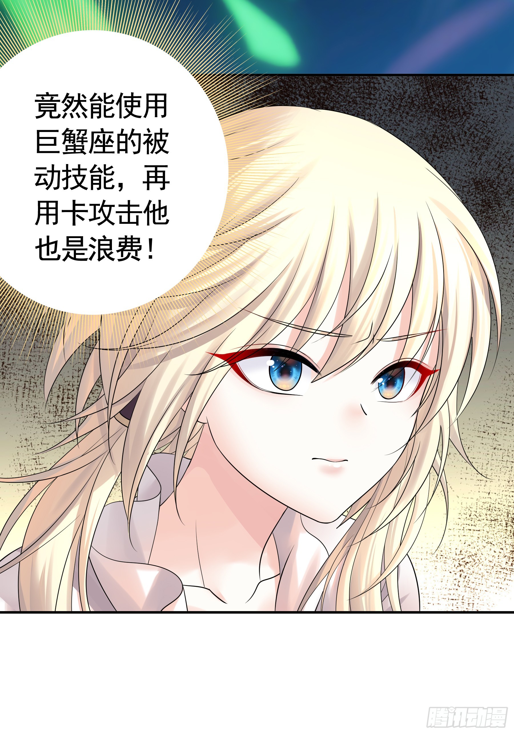 信仰破灭(1/2)-第42话