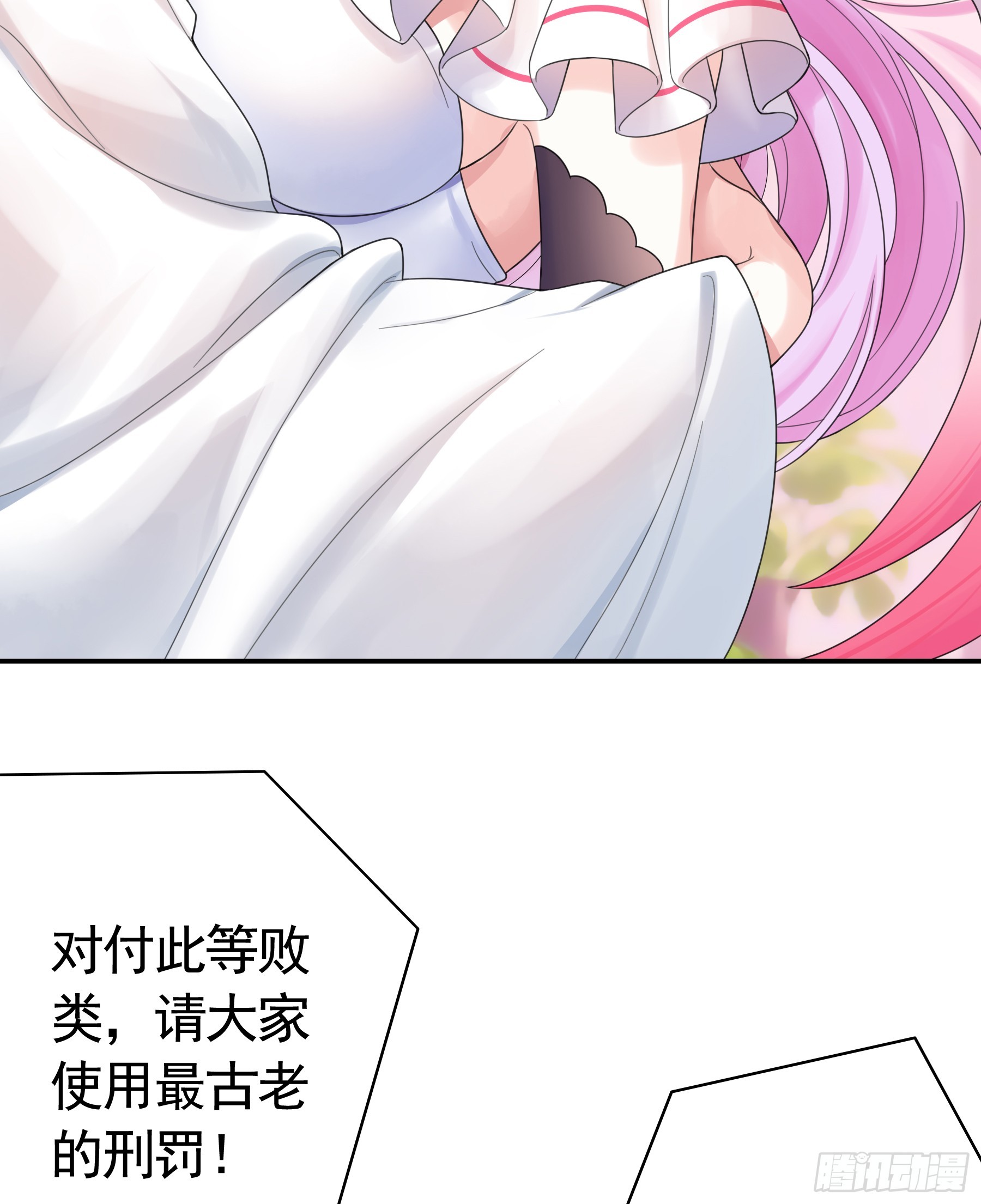 信仰破灭(1/2)-第42话