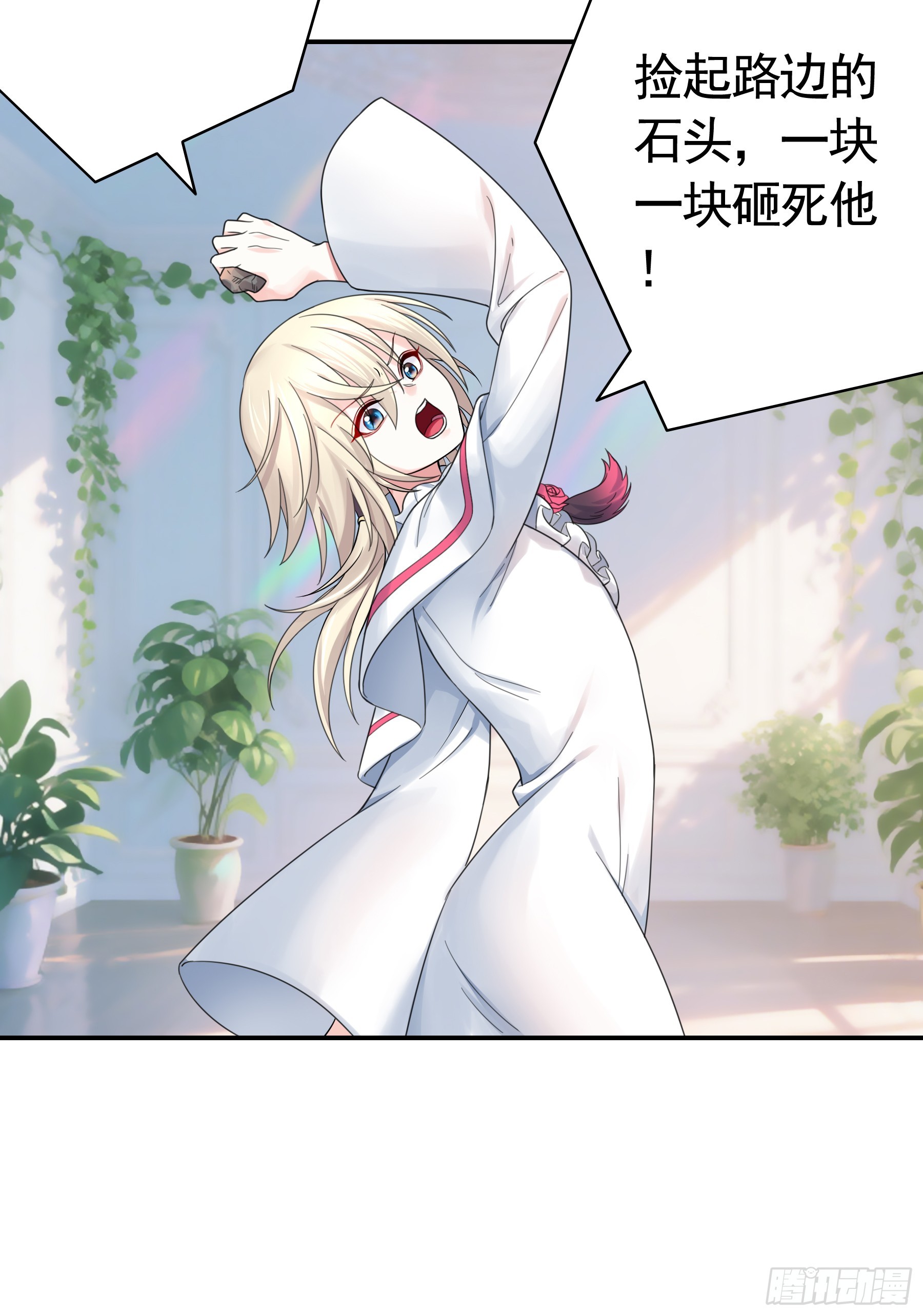 信仰破灭(1/2)-第42话