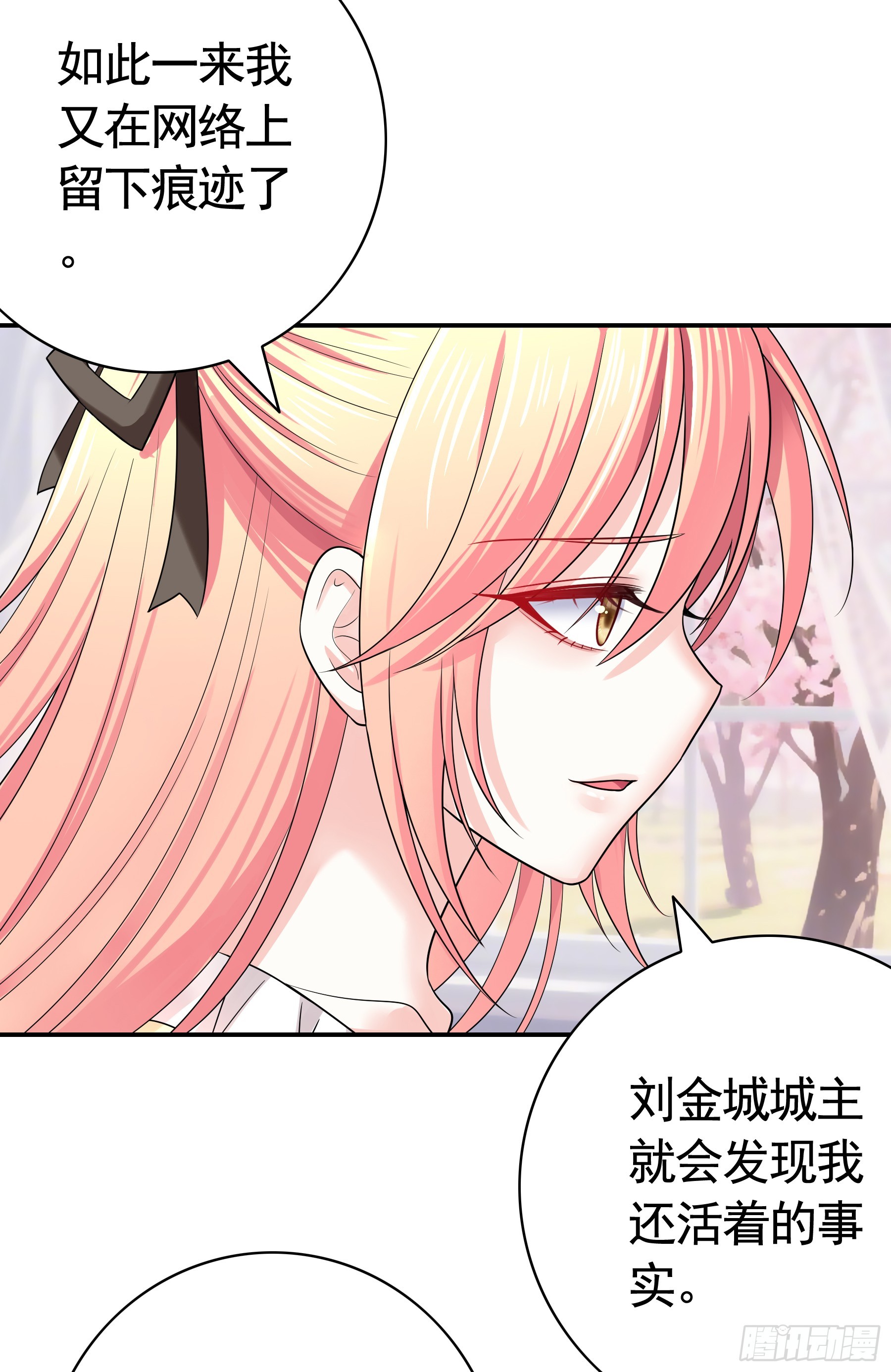 信仰破灭(1/2)-第42话