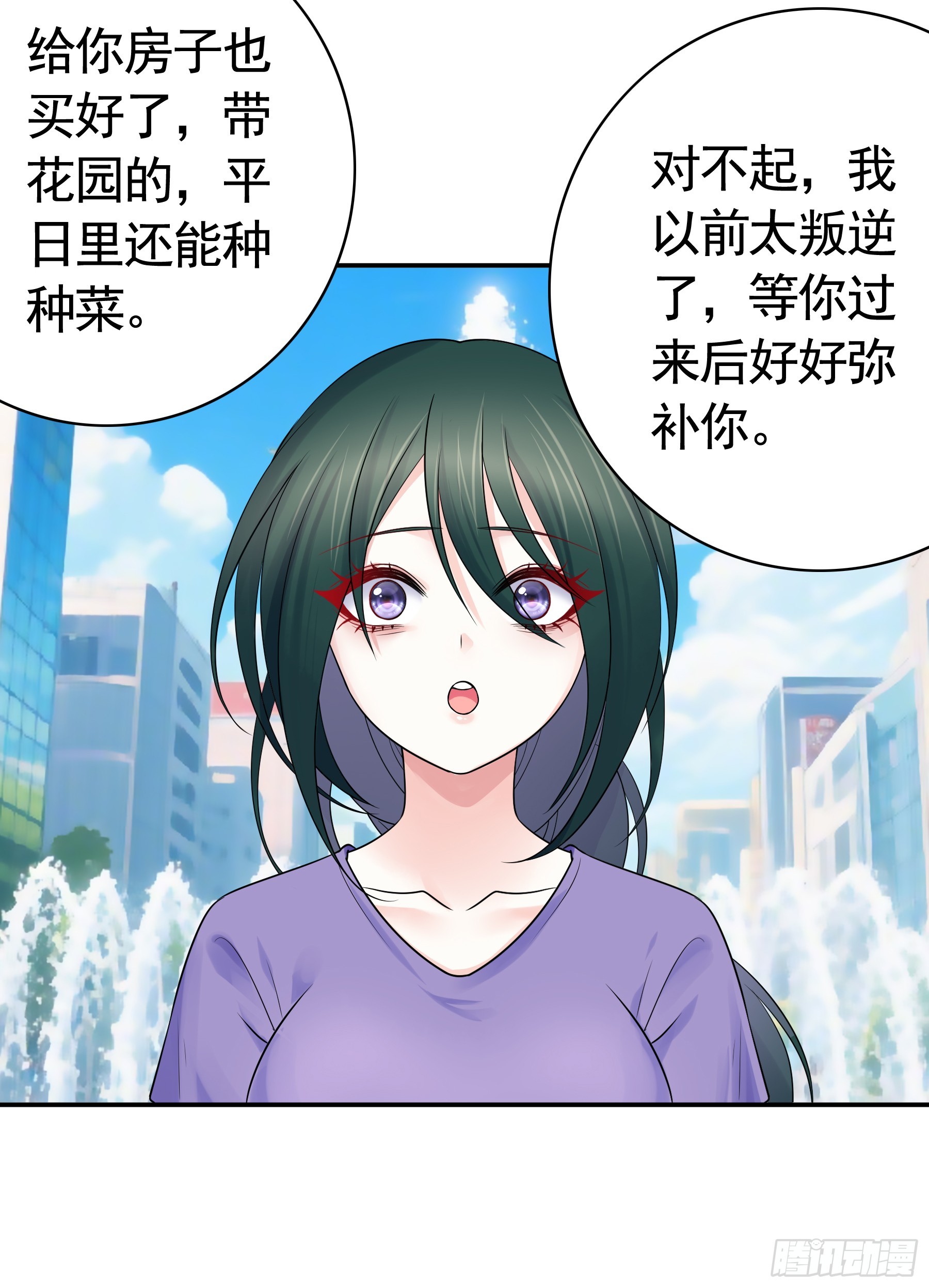 信仰破灭(1/2)-第42话