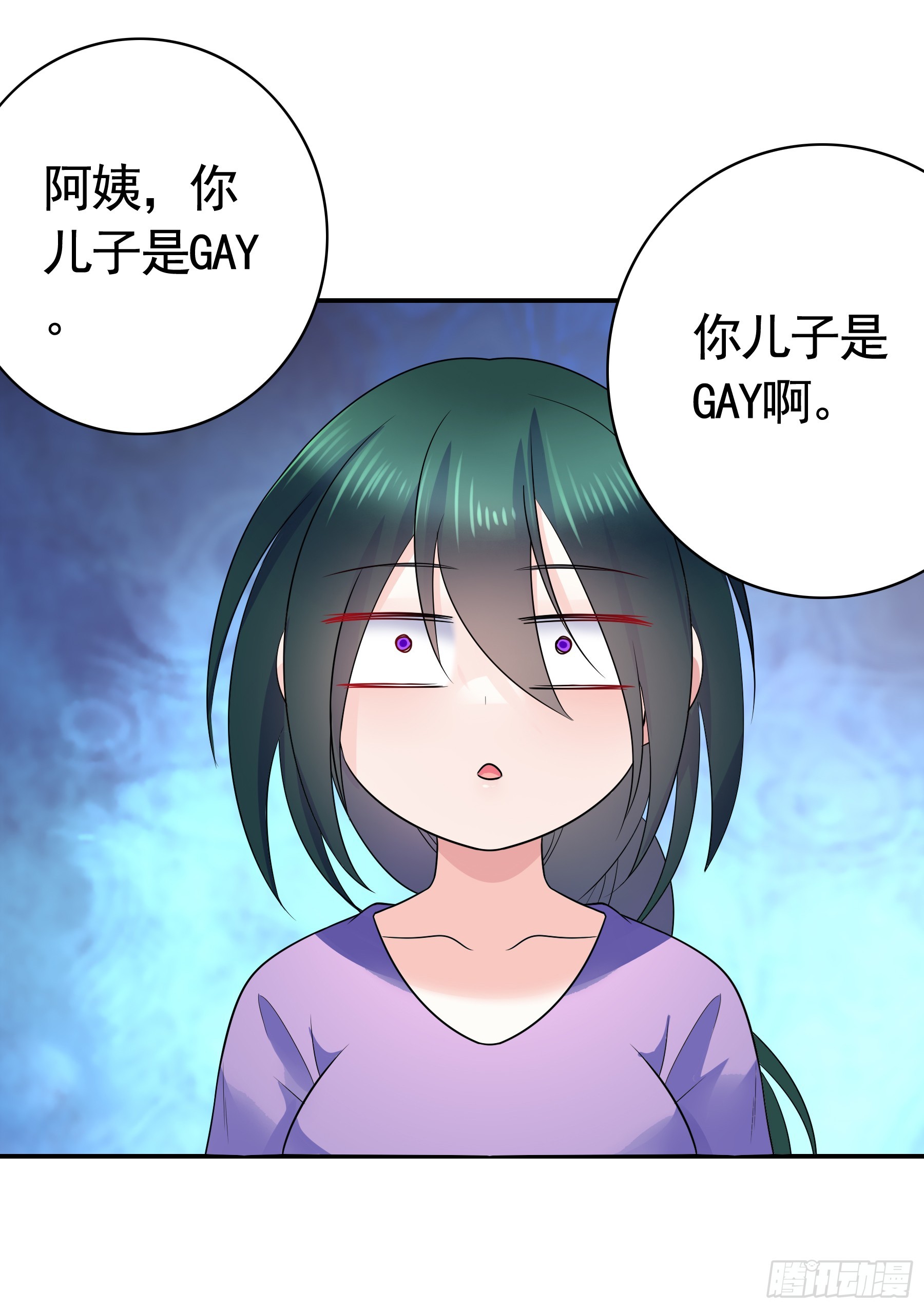 信仰破灭(1/2)-第42话