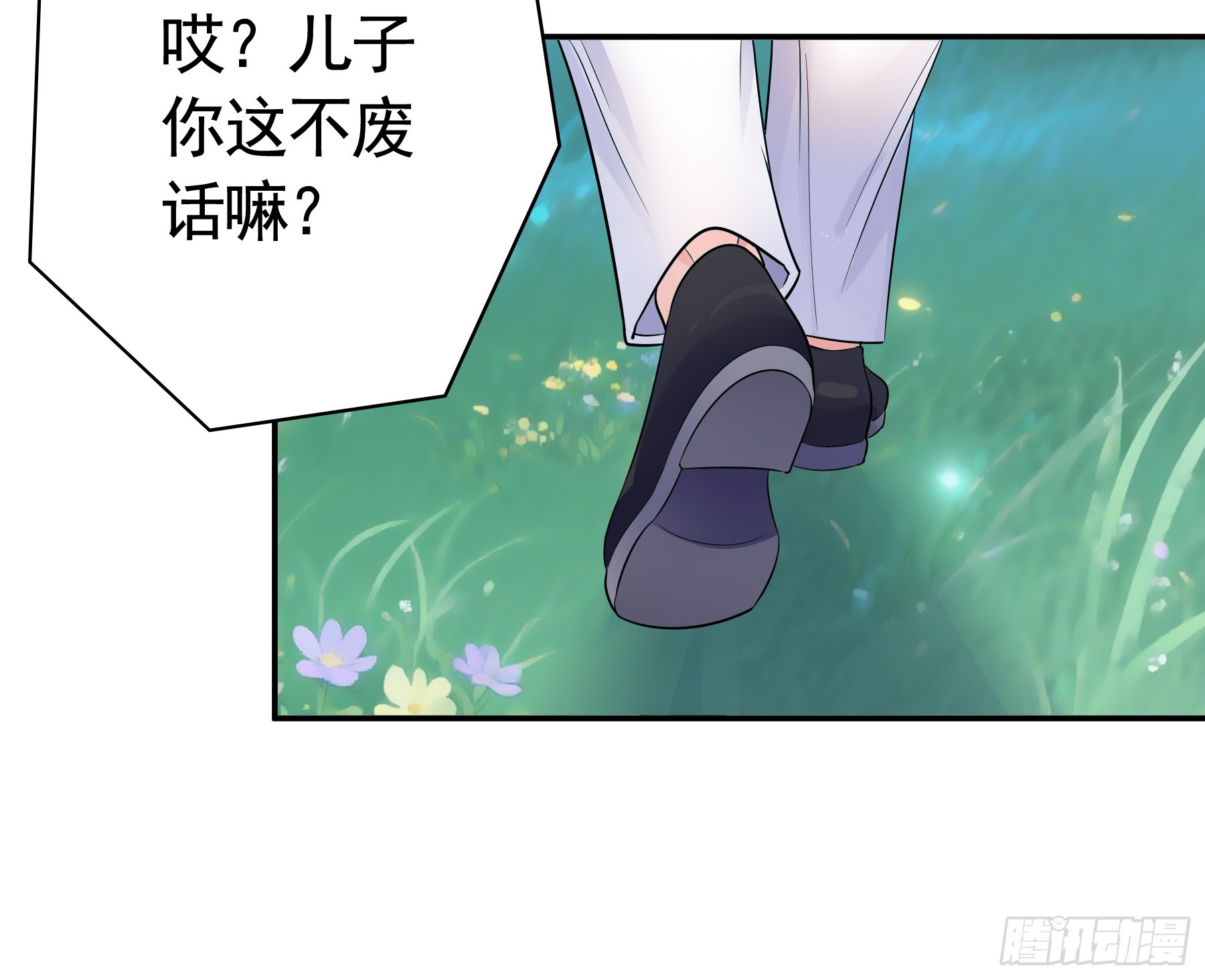 逆转未来(1/2)-第44话