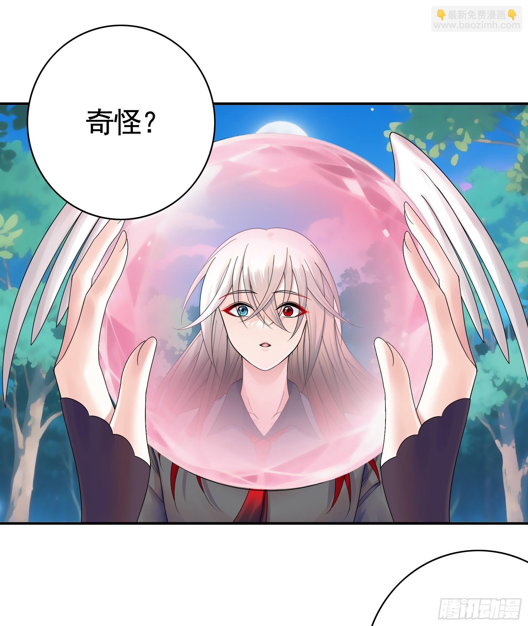 逆转未来(1/2)-第44话