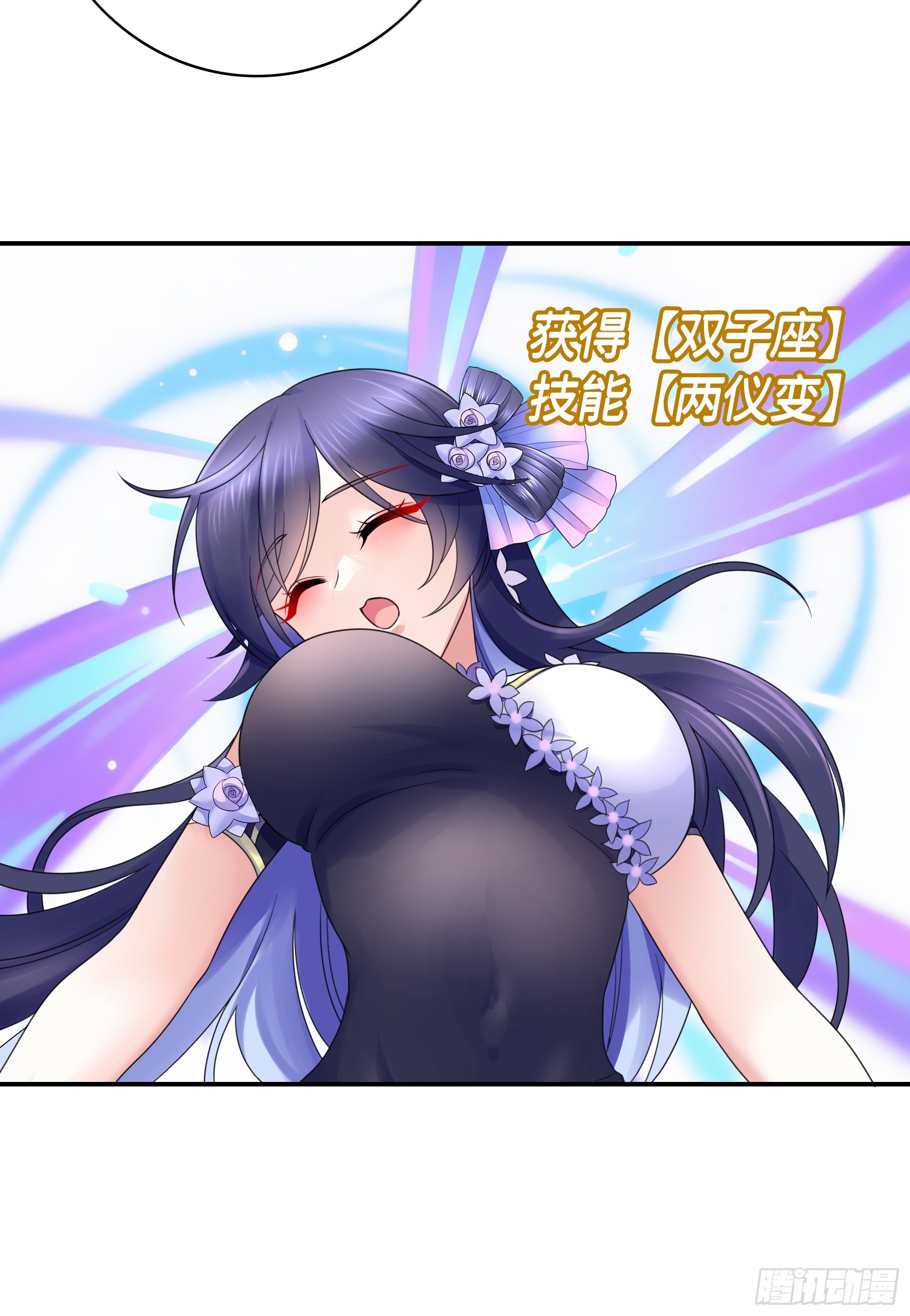 世界真相-第46话