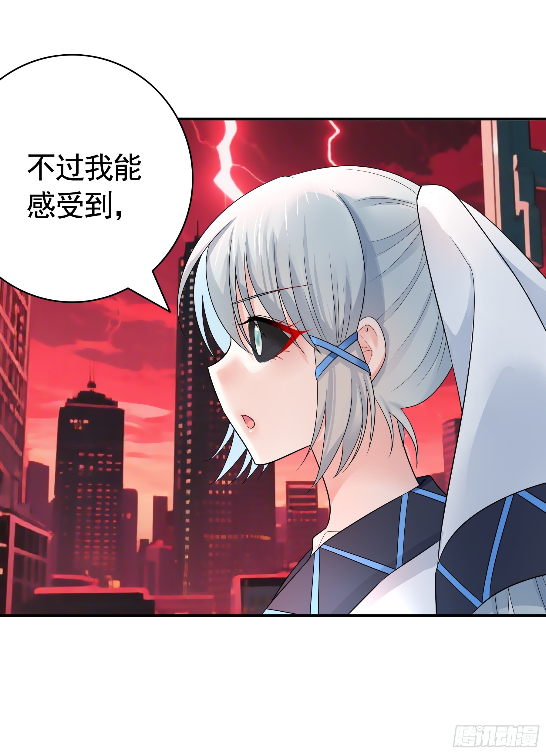 世界真相-第46话