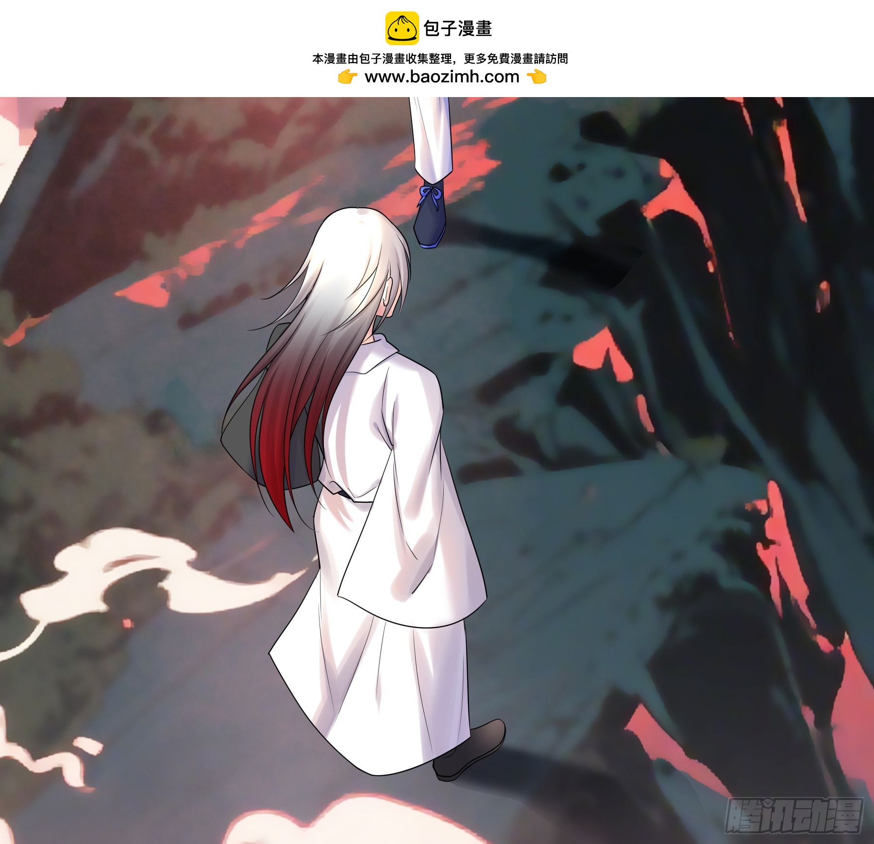 世界真相-第46话