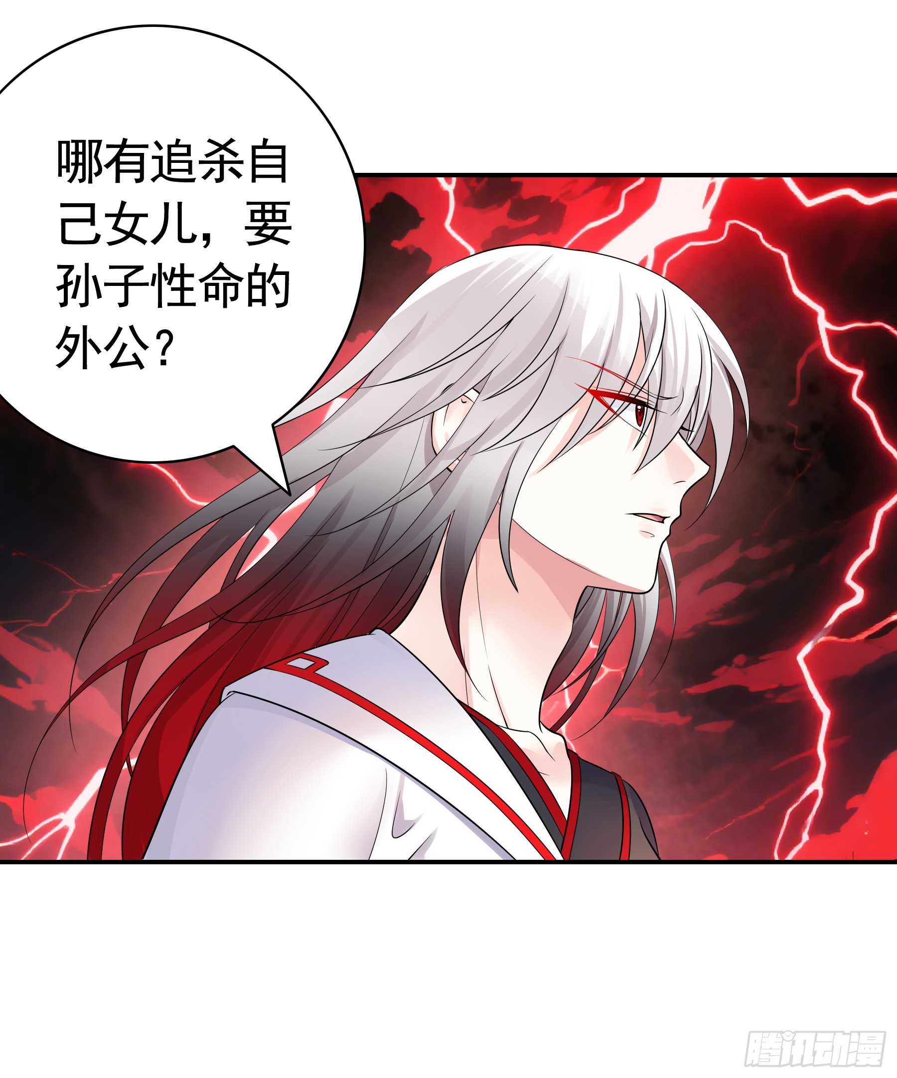 世界真相-第46话