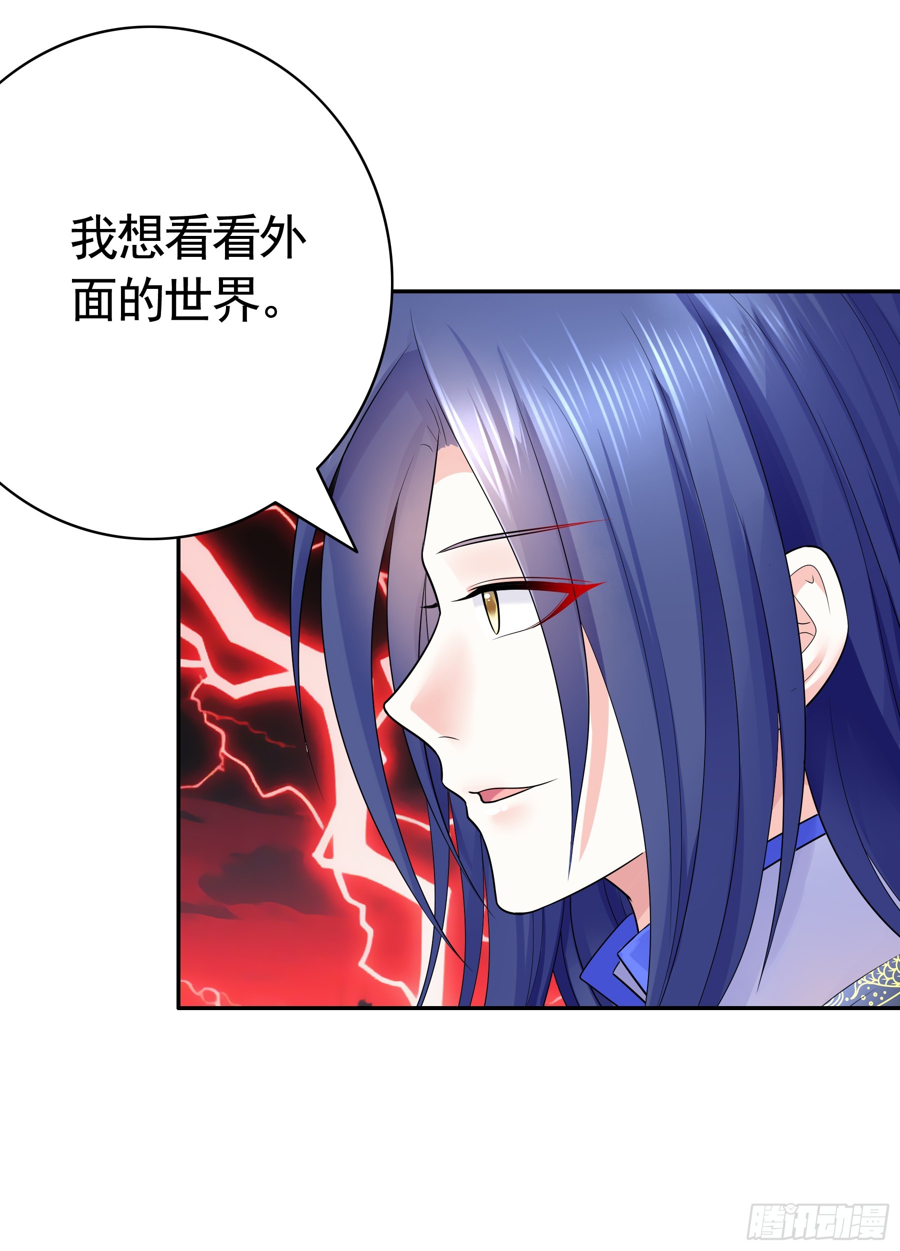 世界真相-第46话