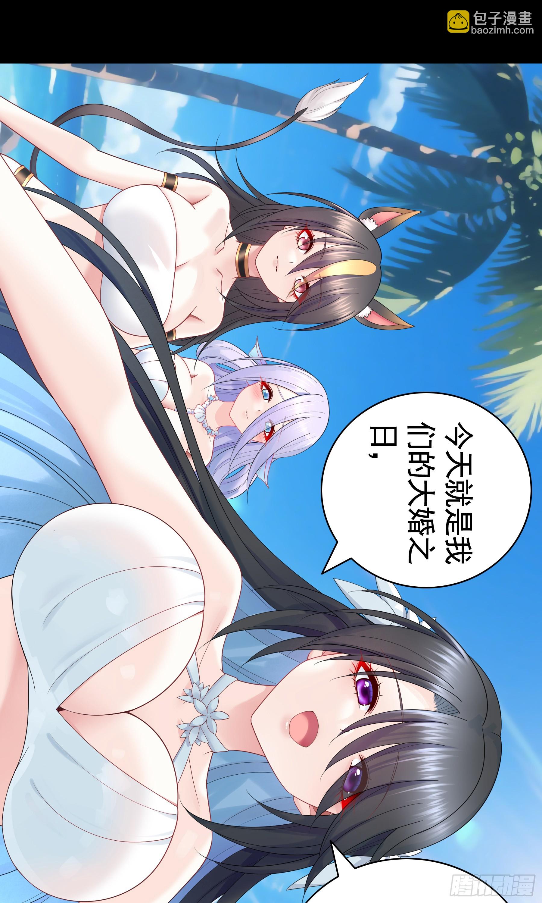 第一个孩子-第48话
