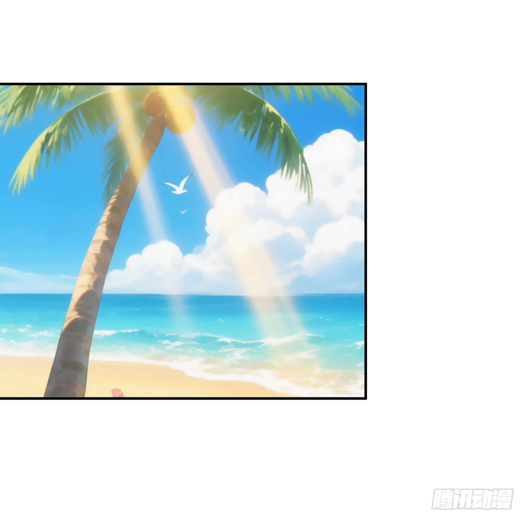 第一个孩子-第48话