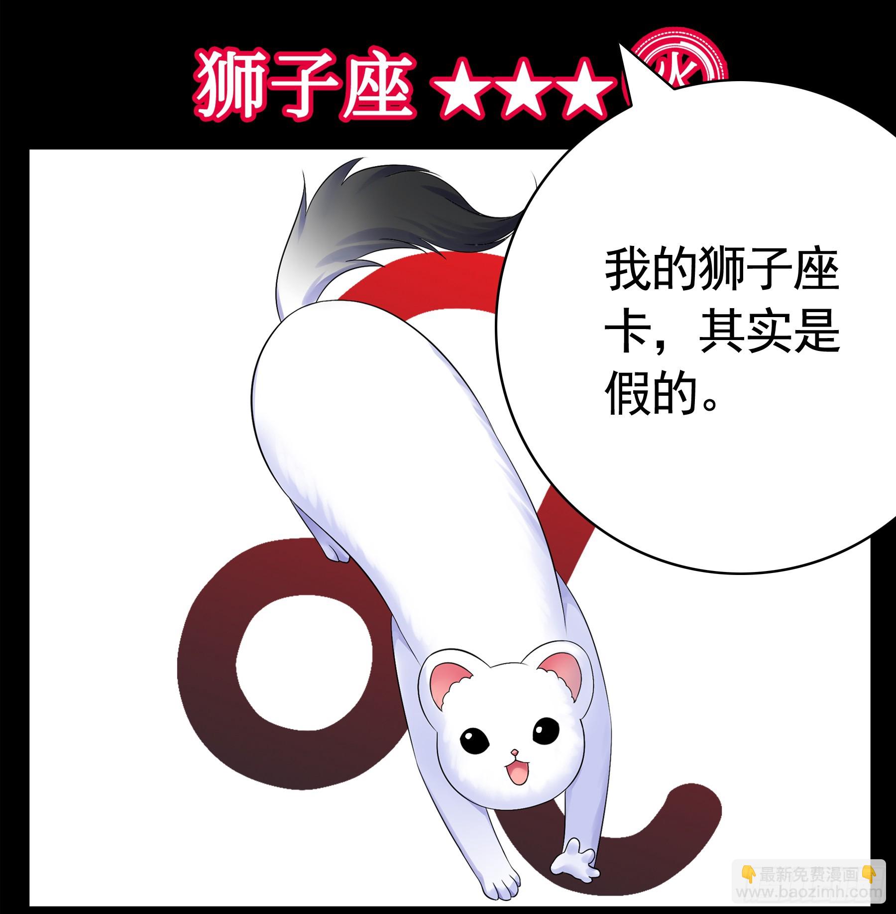第一个孩子-第48话