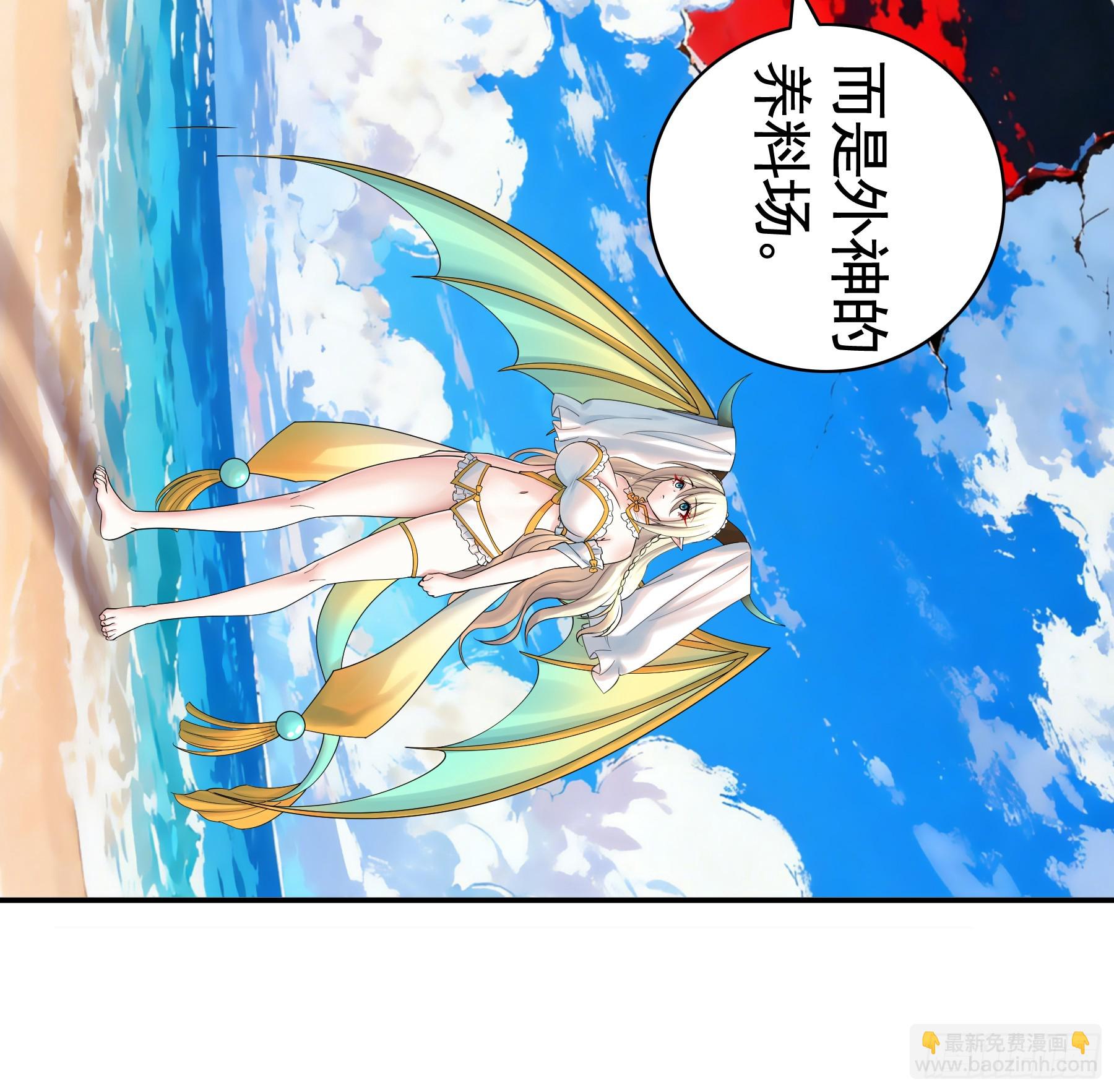 改写历史(1/2)-第50话