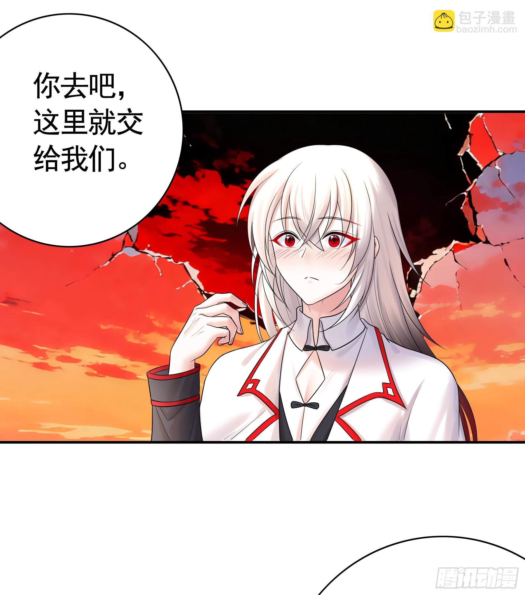 改写历史(1/2)-第50话