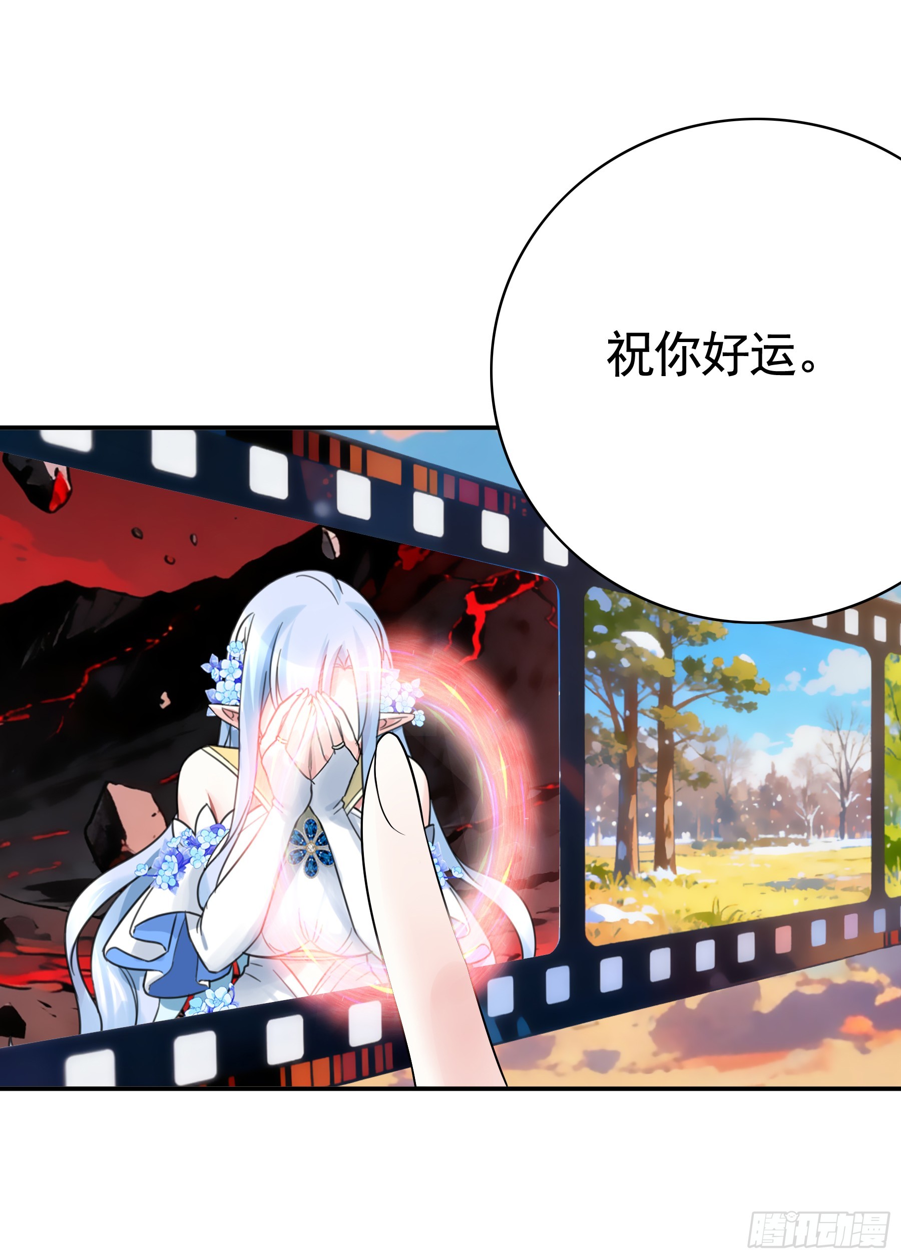 改写历史(1/2)-第50话
