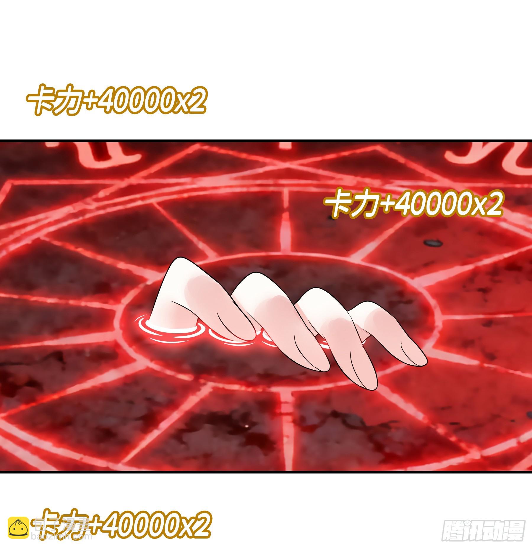 改写历史(1/2)-第50话