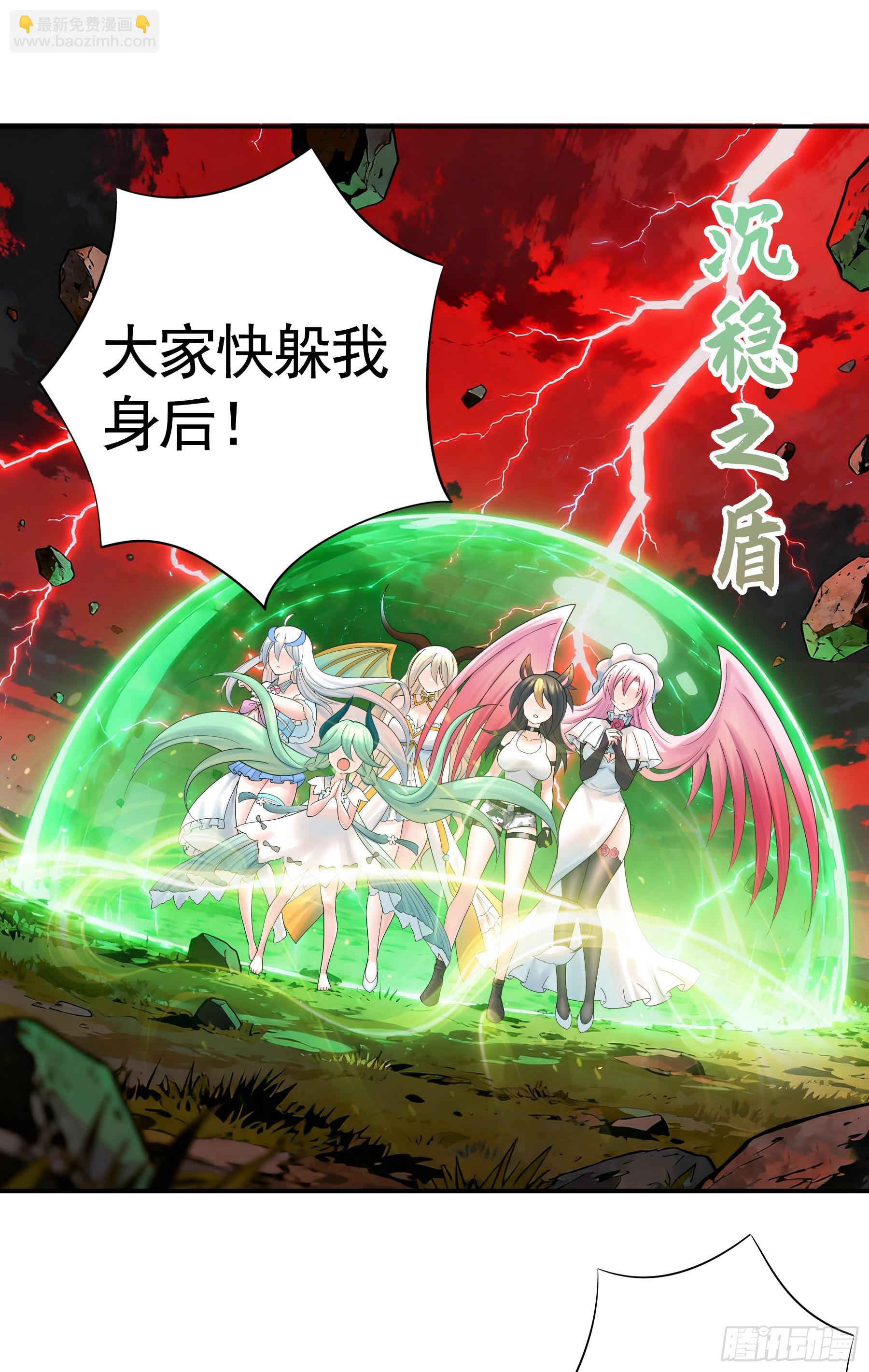 教神做人(1/2)-第52话