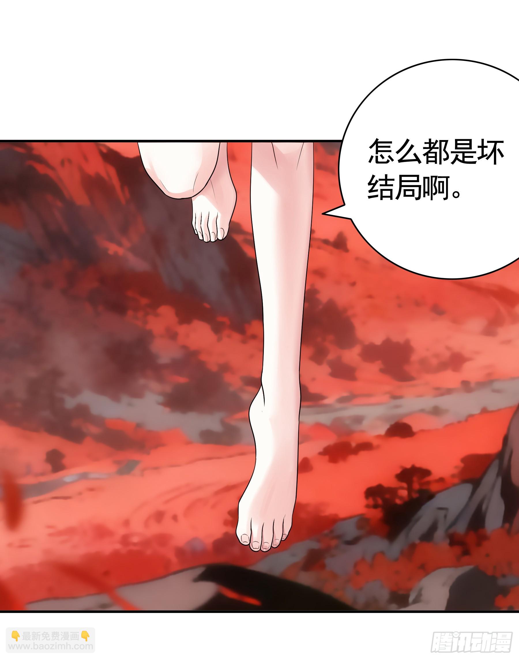 教神做人(1/2)-第52话