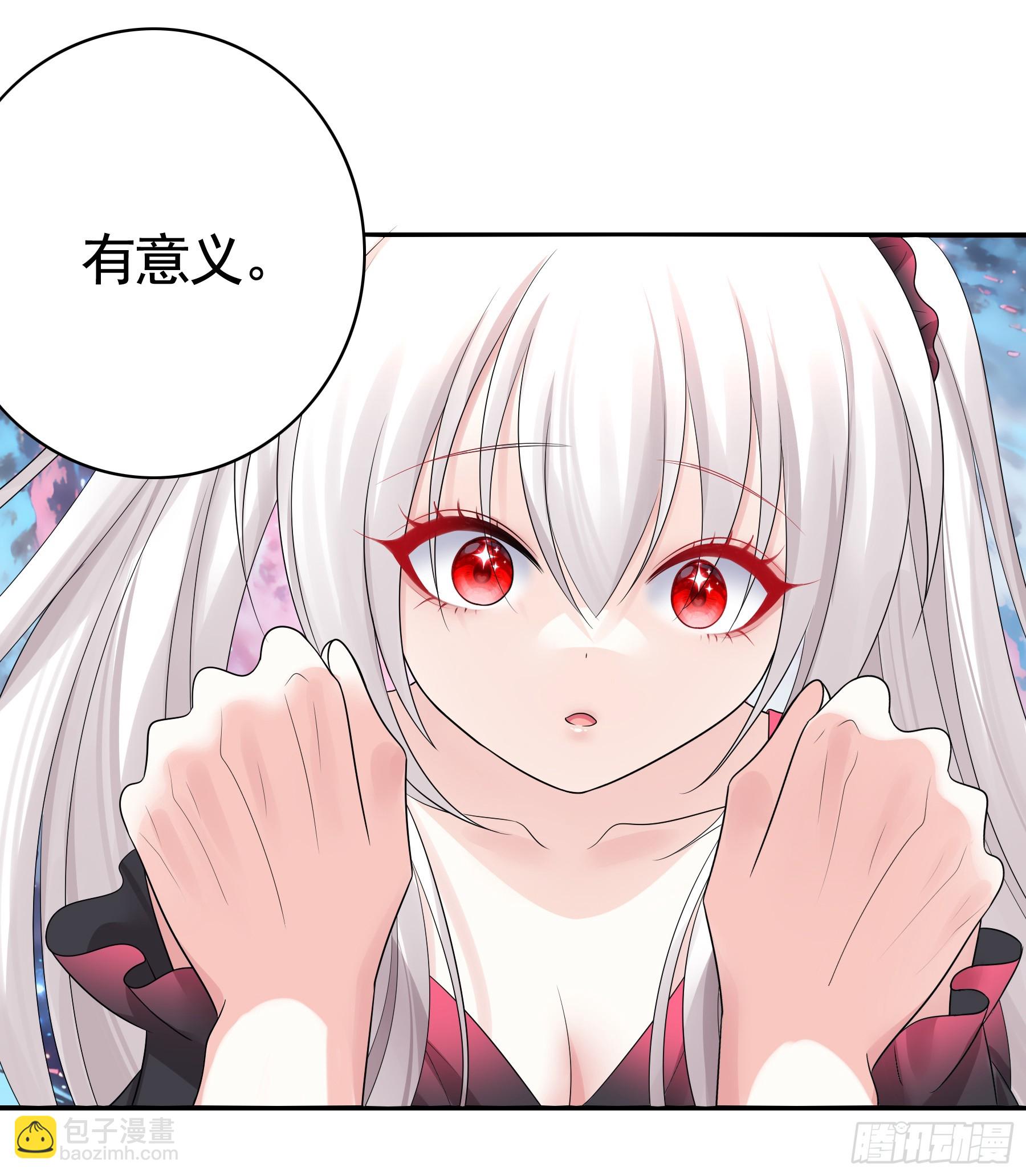 星空下的观众-第54话