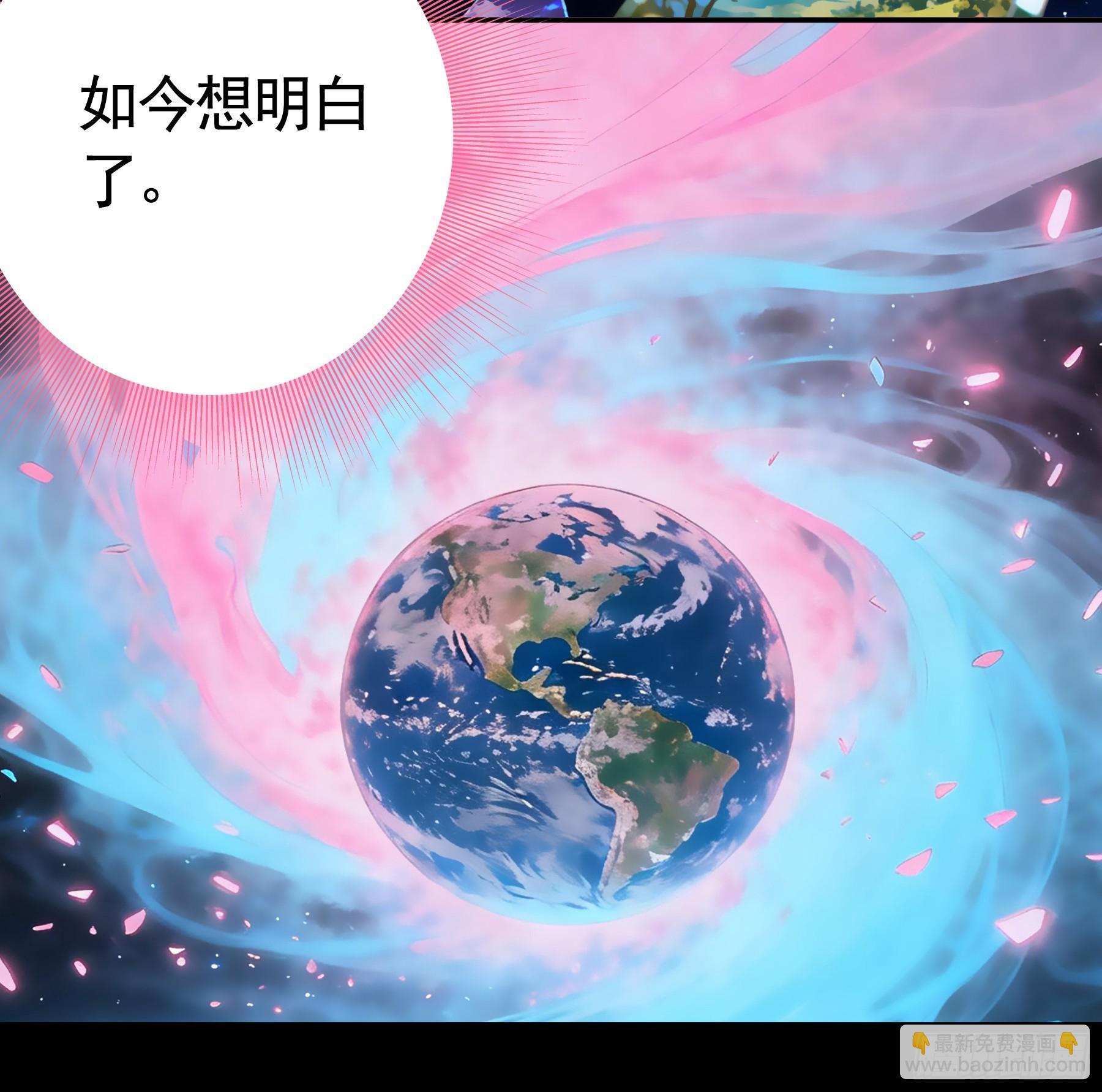 星空下的观众-第54话