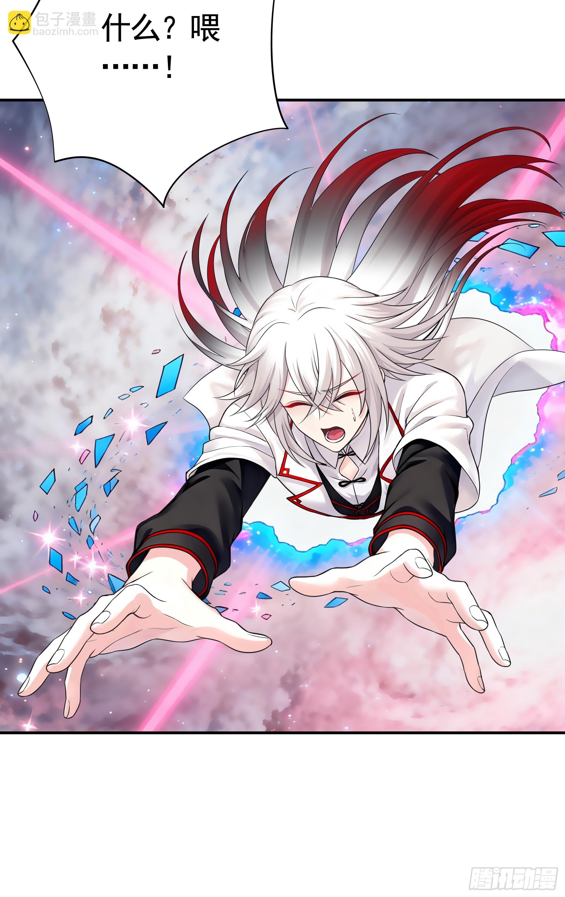 星空下的观众-第54话