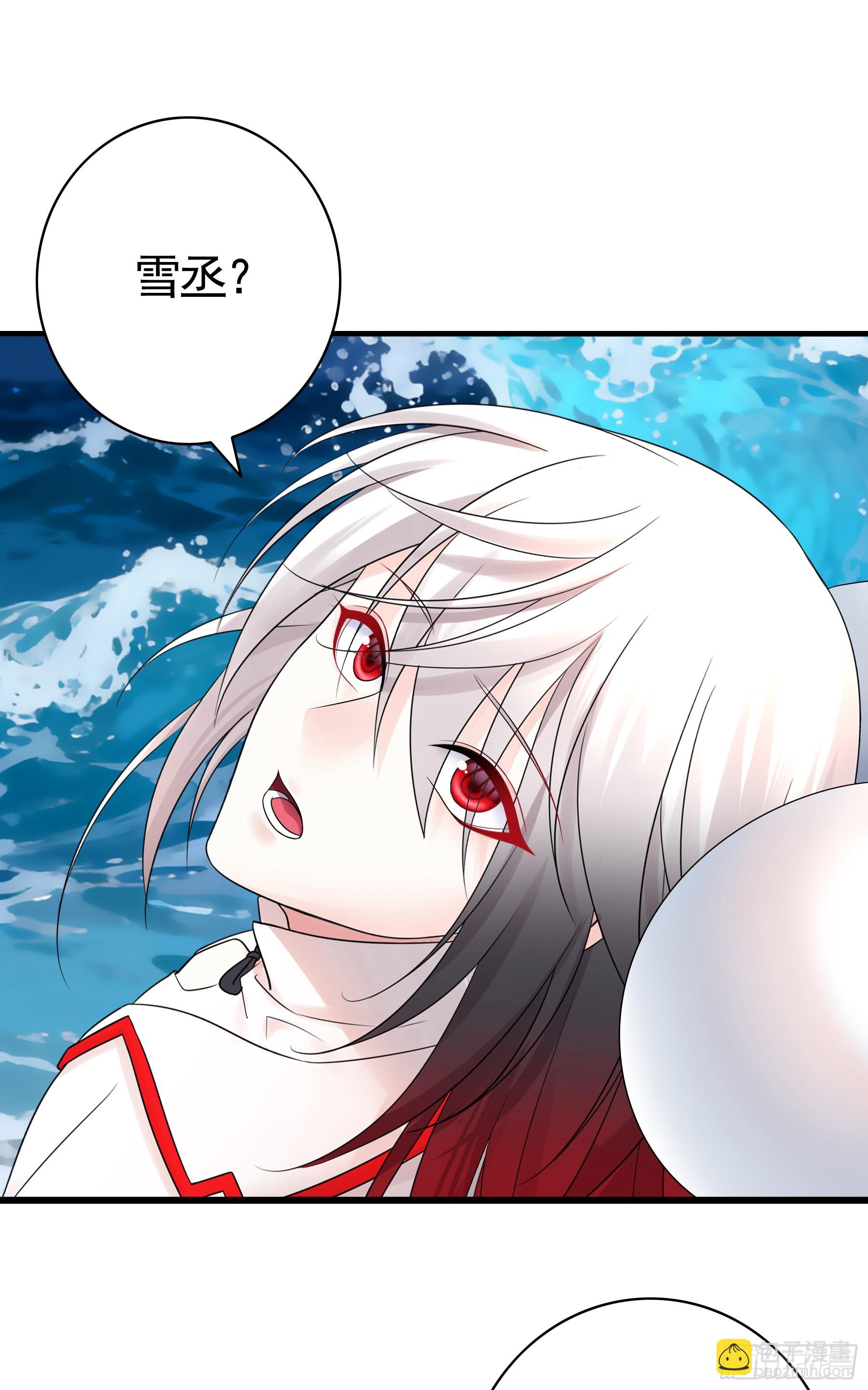 星空下的观众-第54话