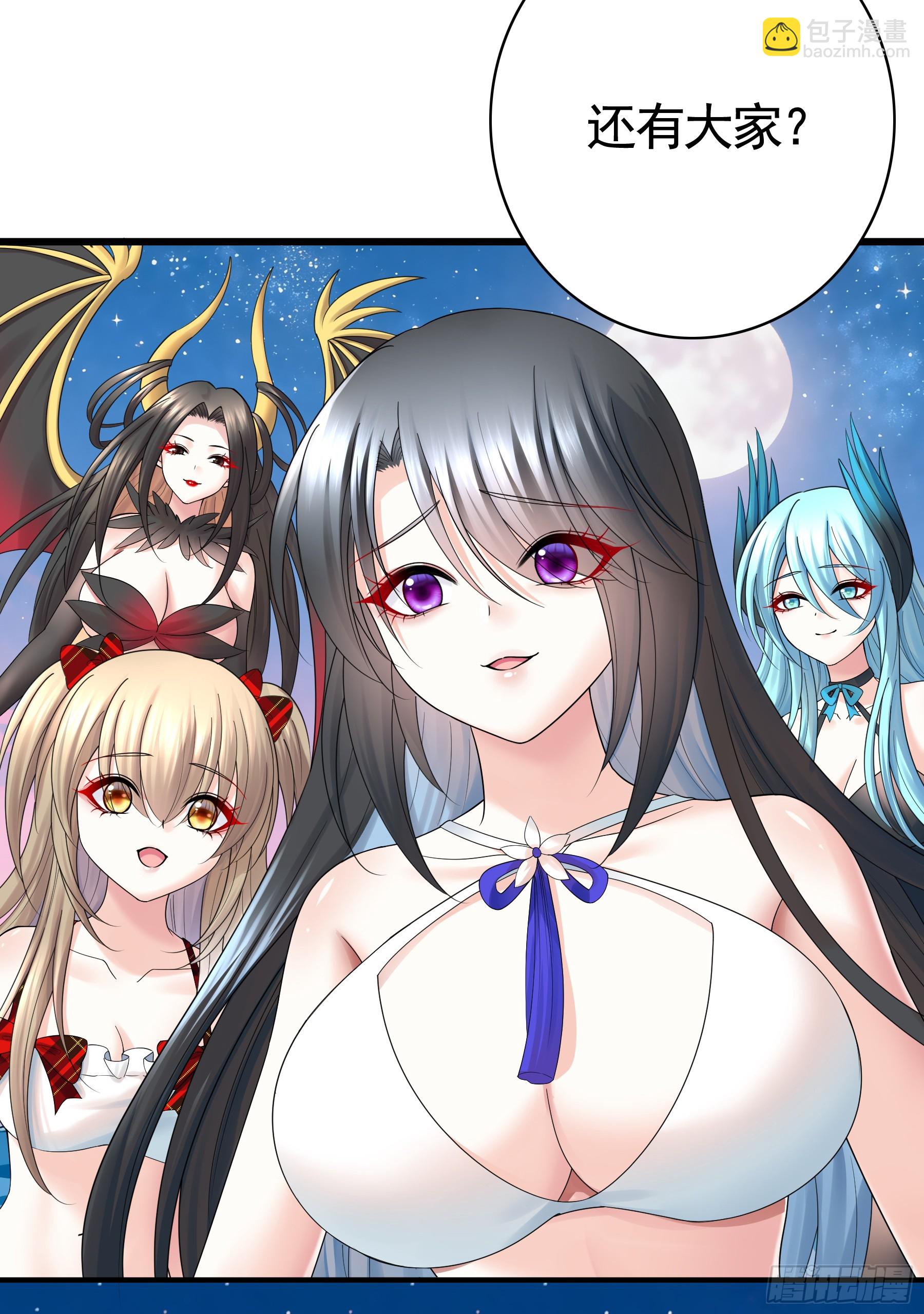 星空下的观众-第54话