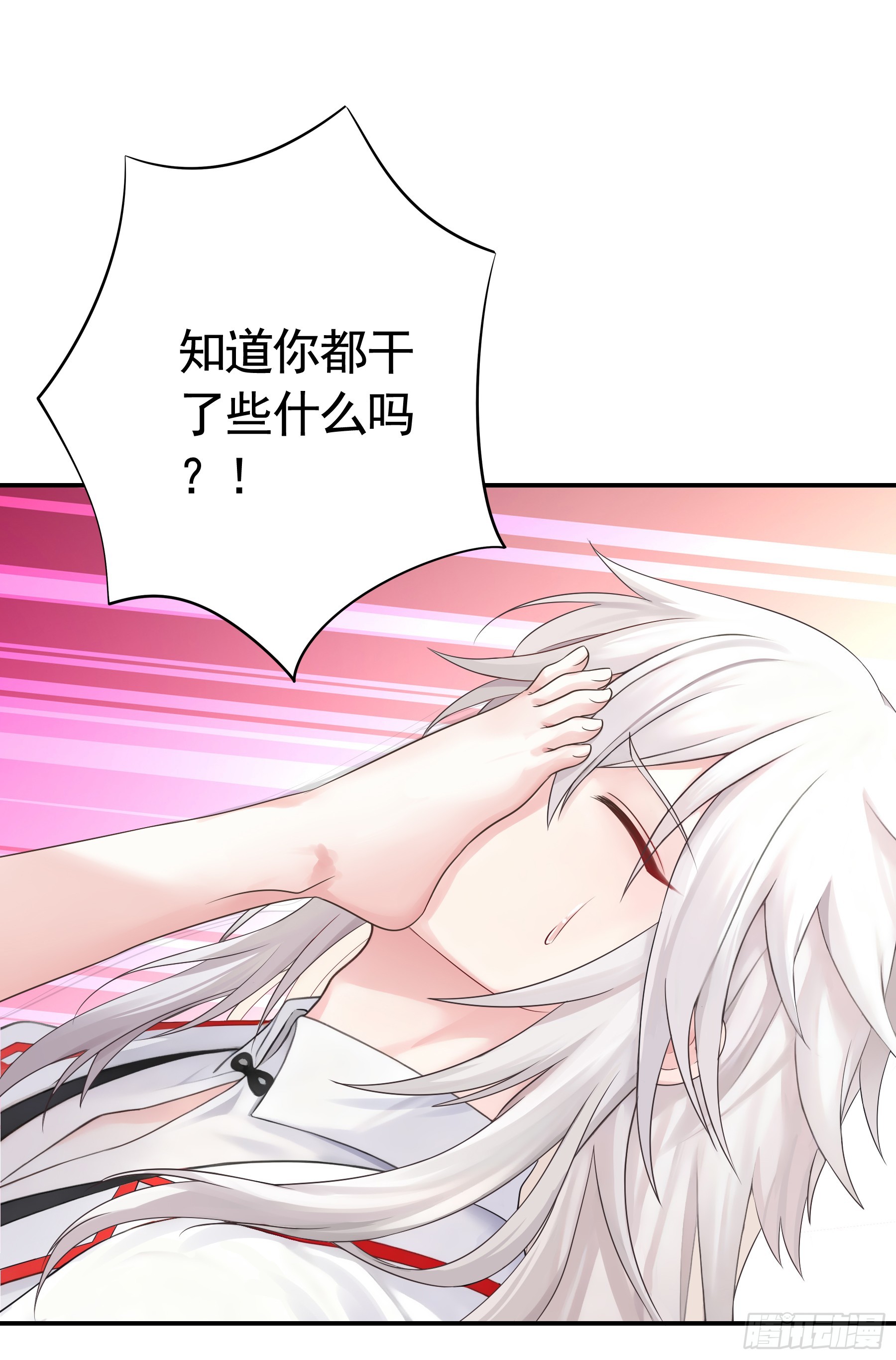 星空下的观众-第54话