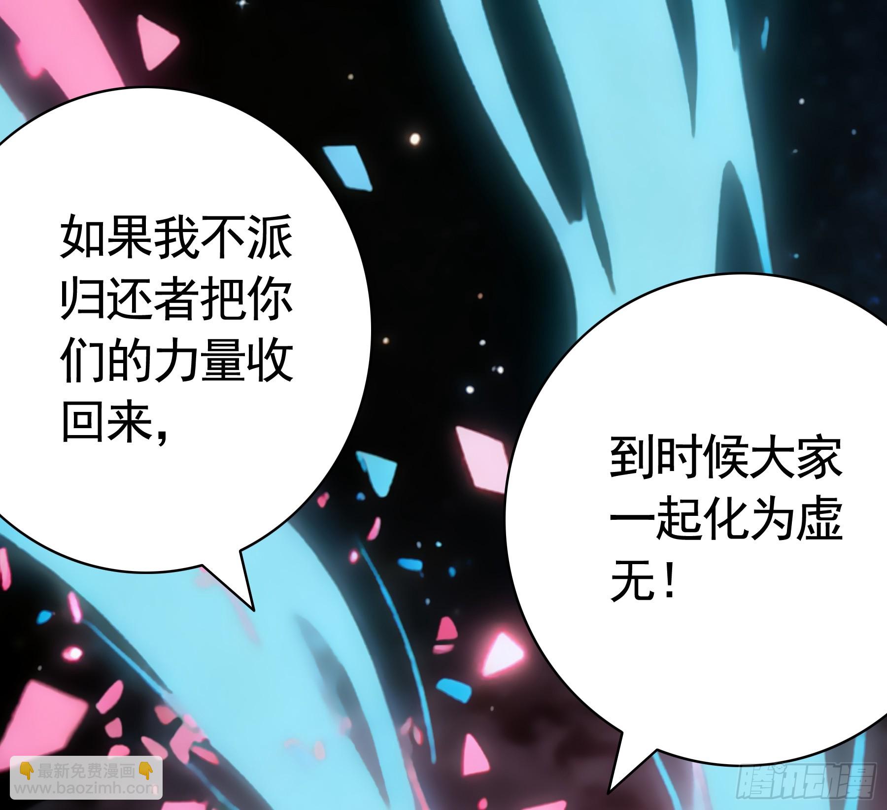 星空下的观众-第54话