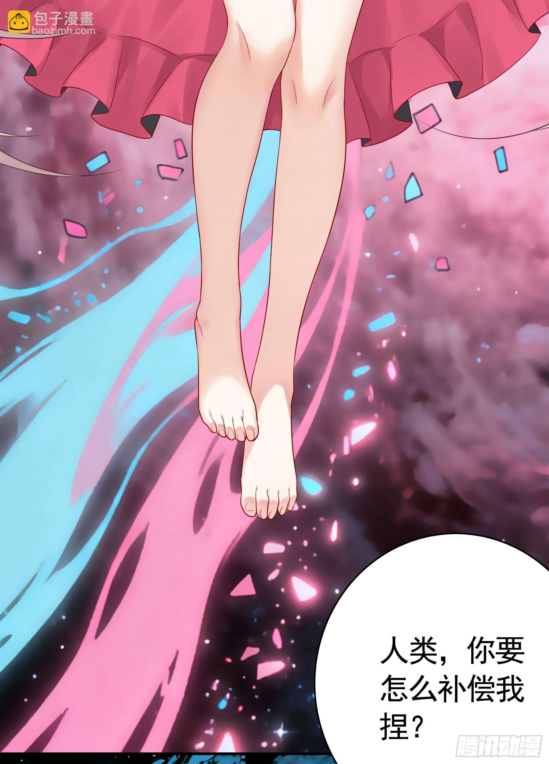 星空下的观众-第54话