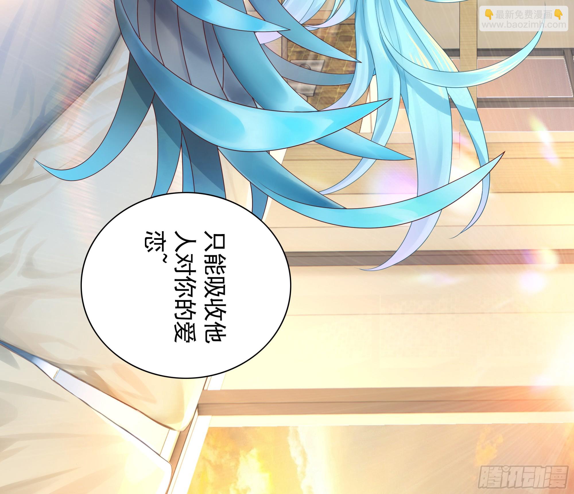 想活就要谈恋爱-第6话