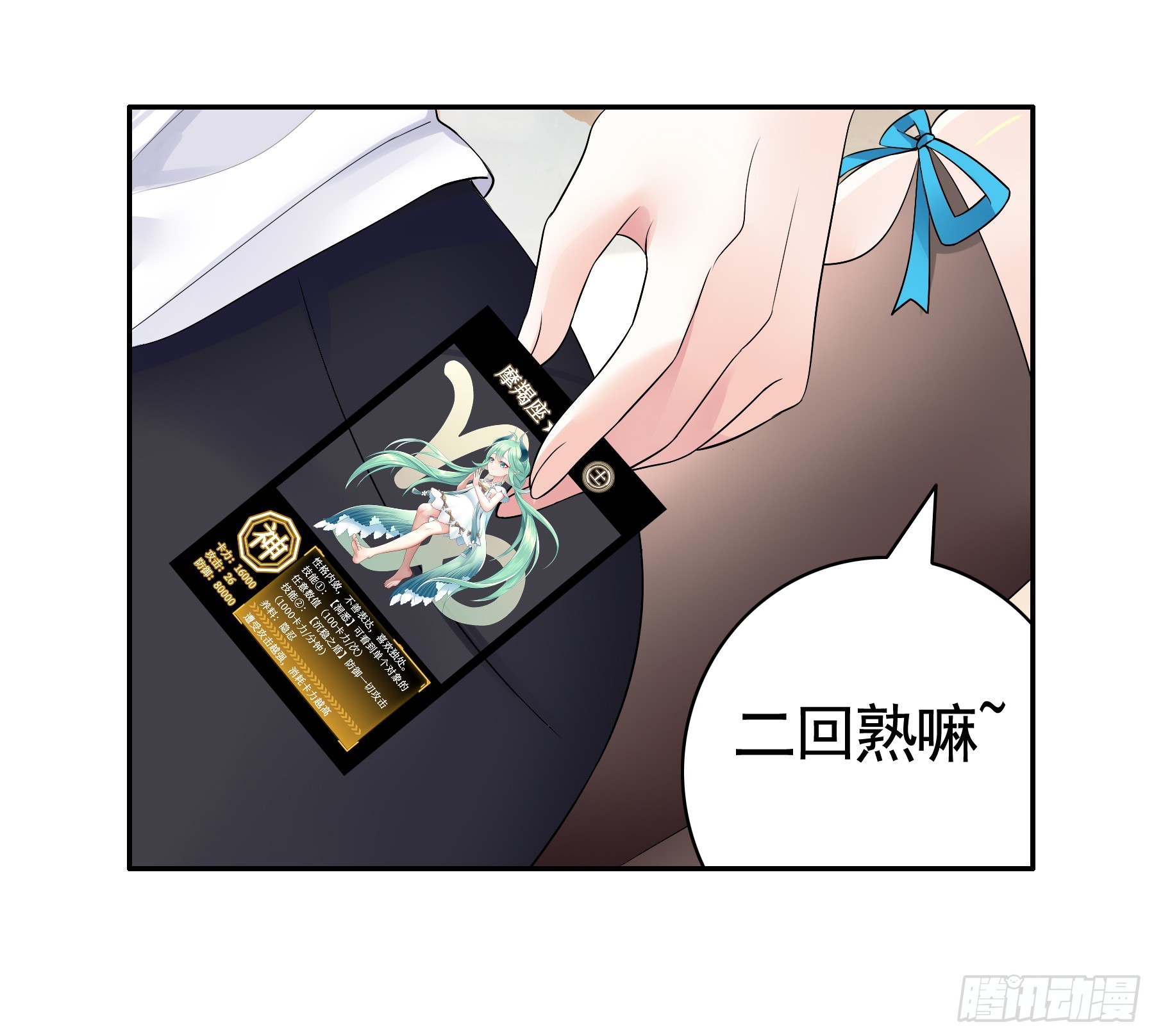 想活就要谈恋爱-第6话