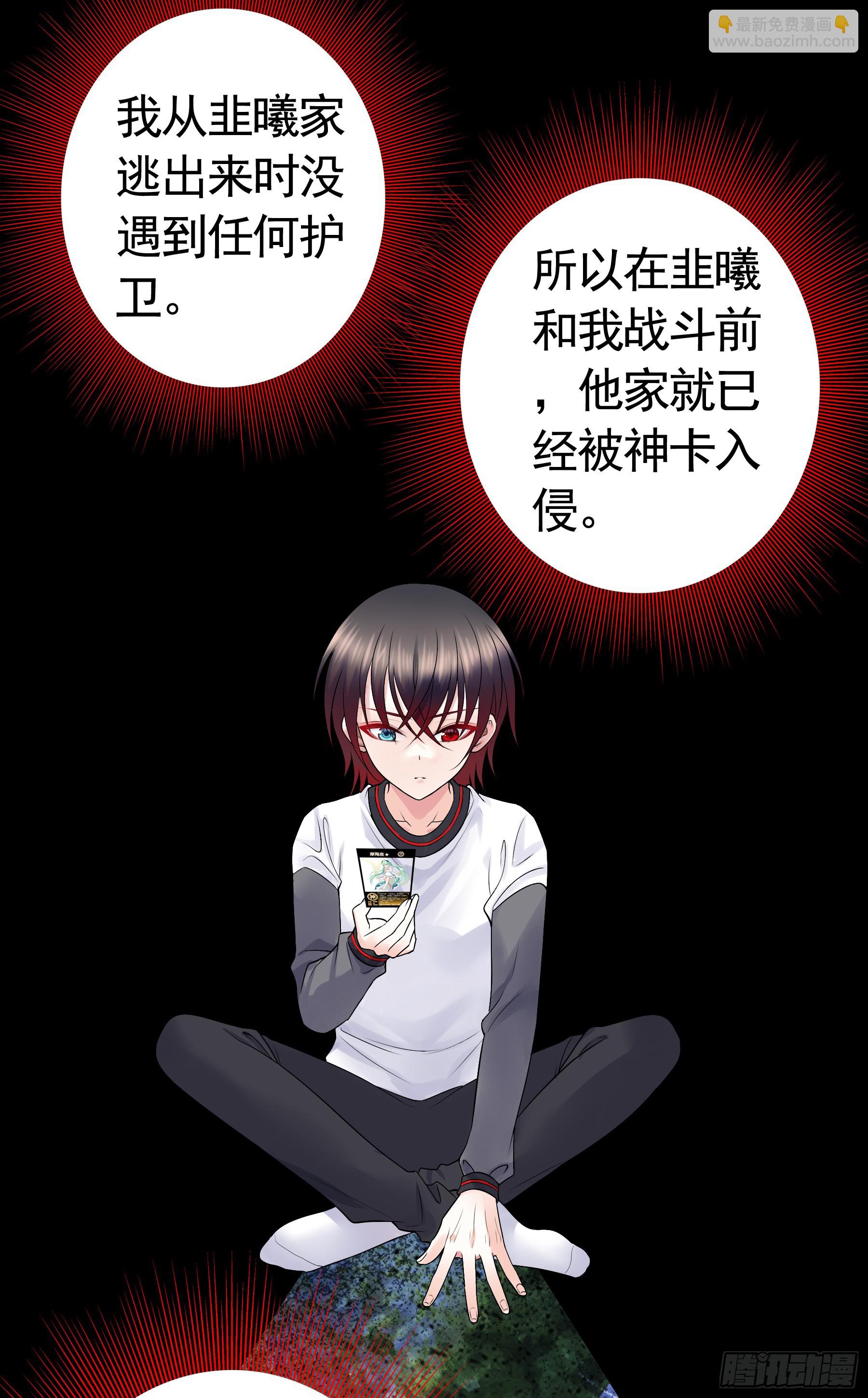 想活就要谈恋爱-第6话