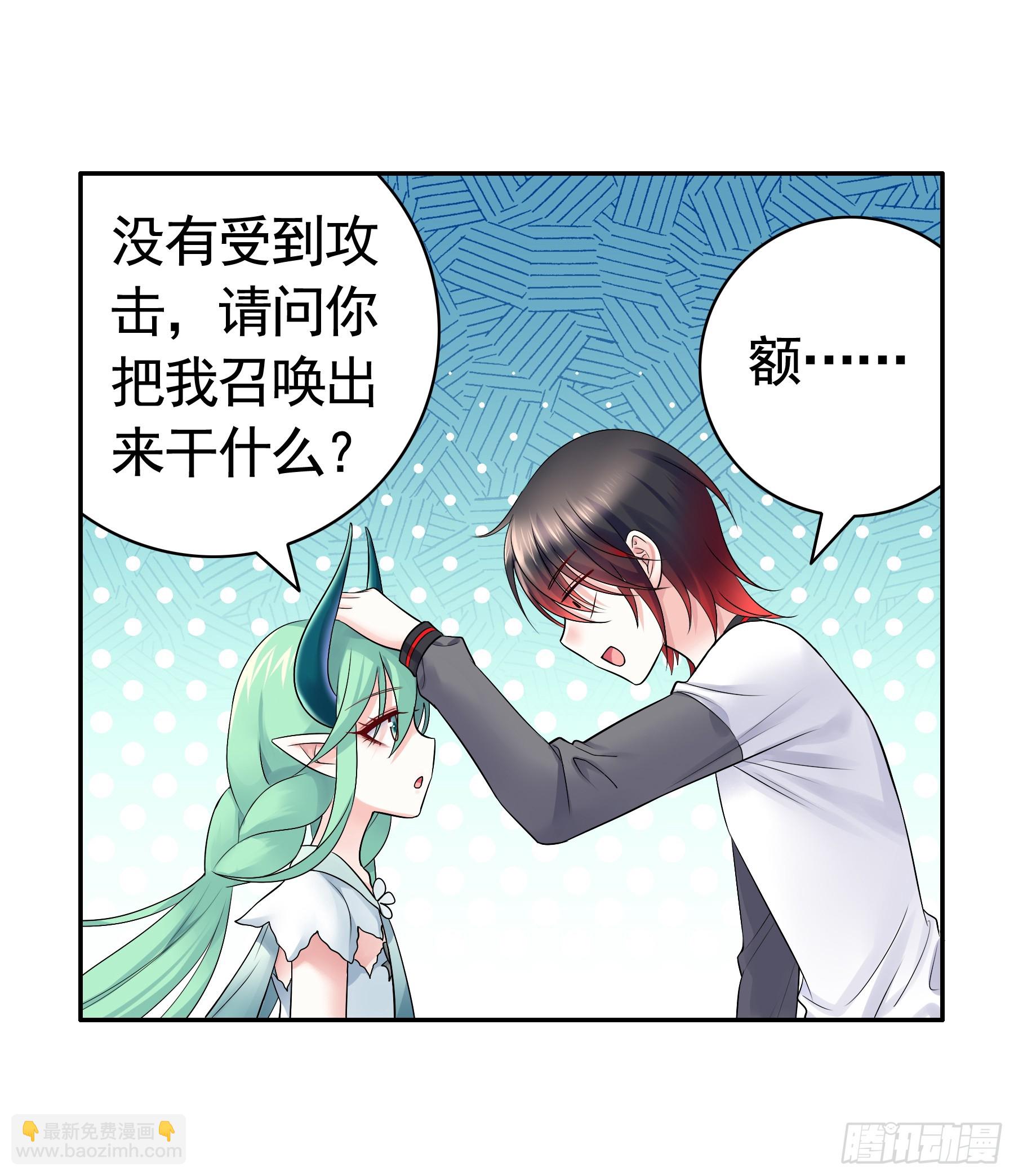 想活就要谈恋爱-第6话